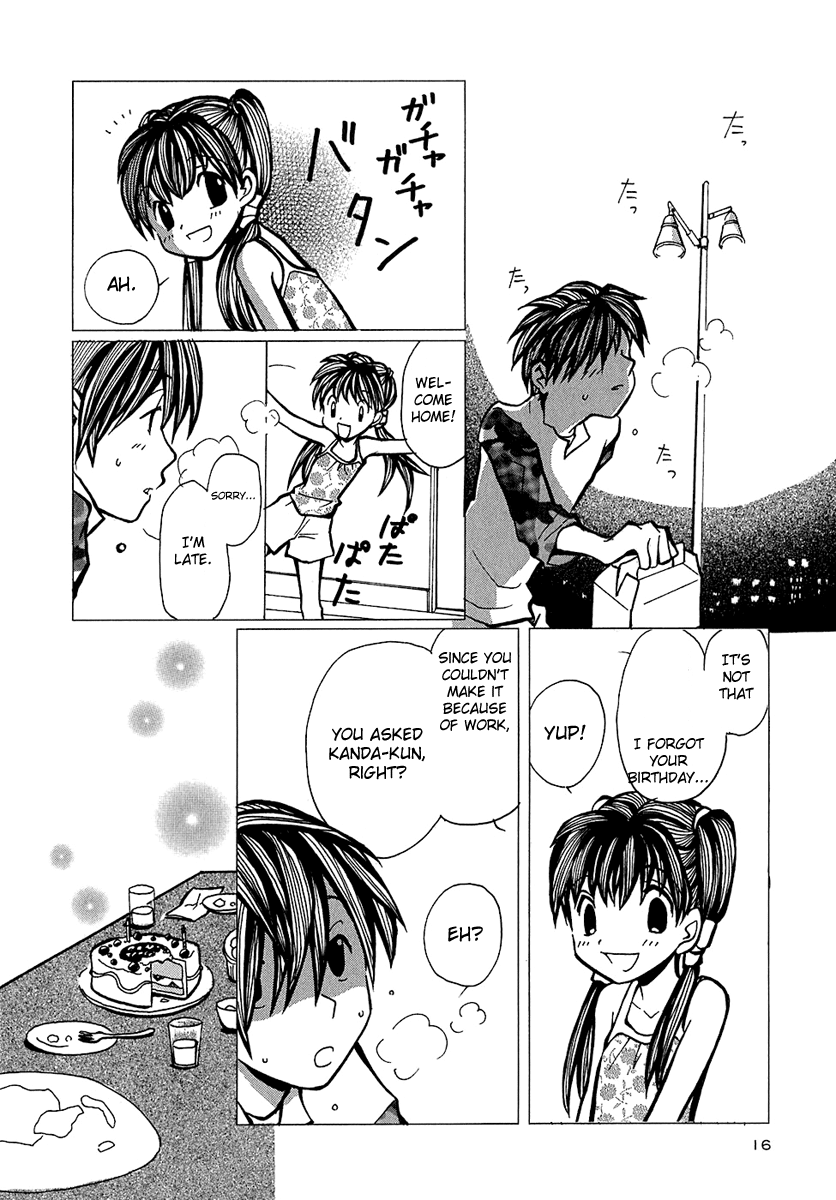 Mon Seul Chapter 1 第21页