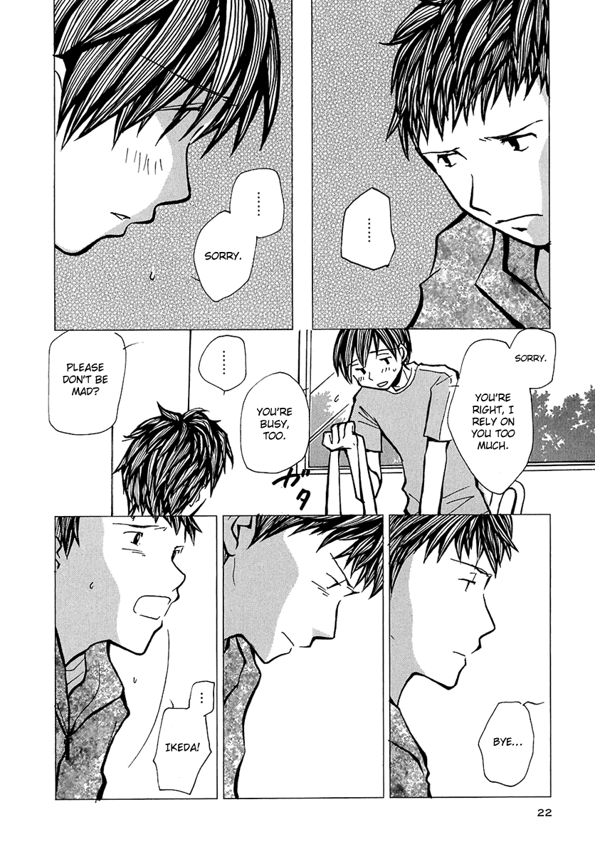 Mon Seul Chapter 1 第27页