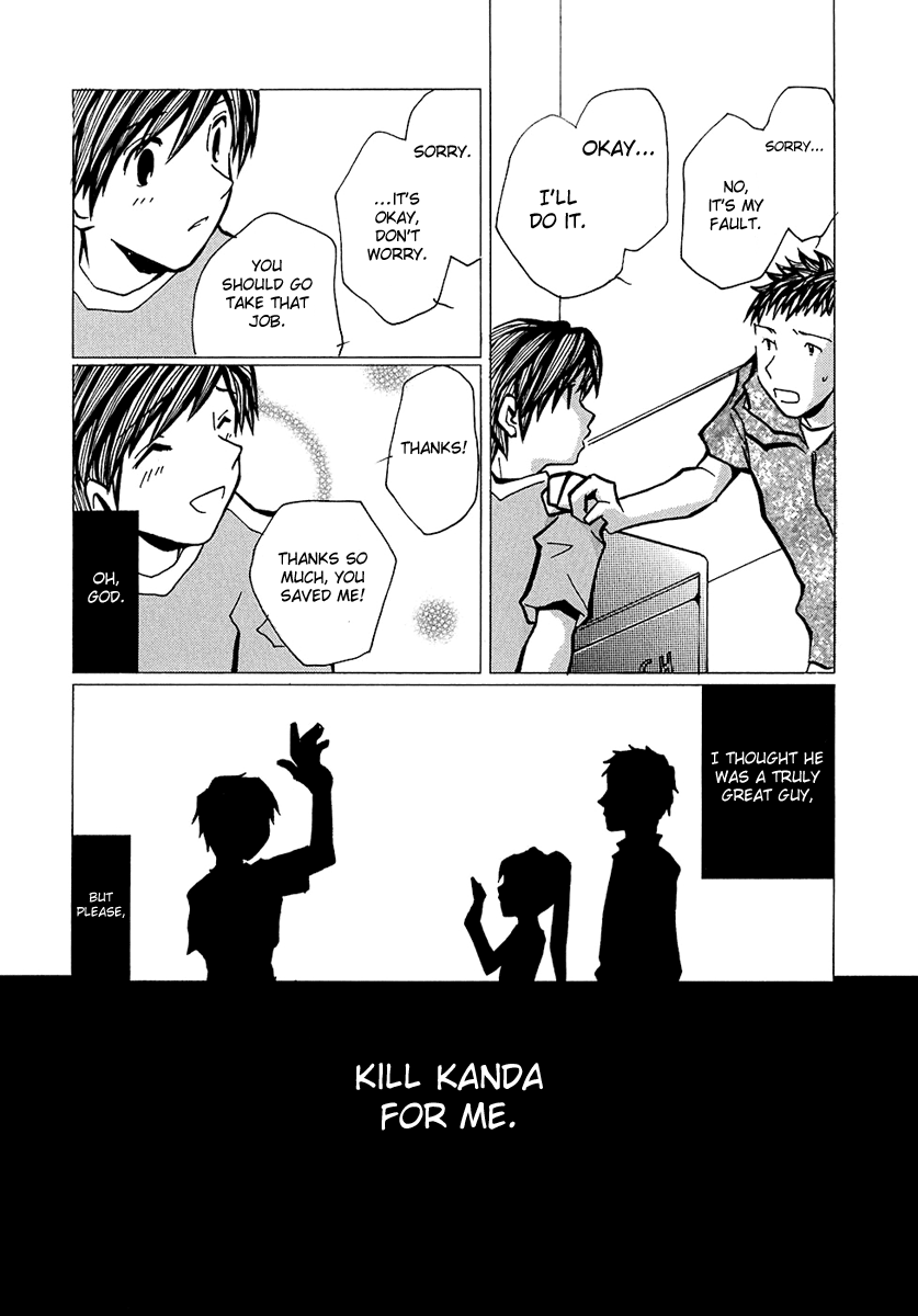 Mon Seul Chapter 1 第28页
