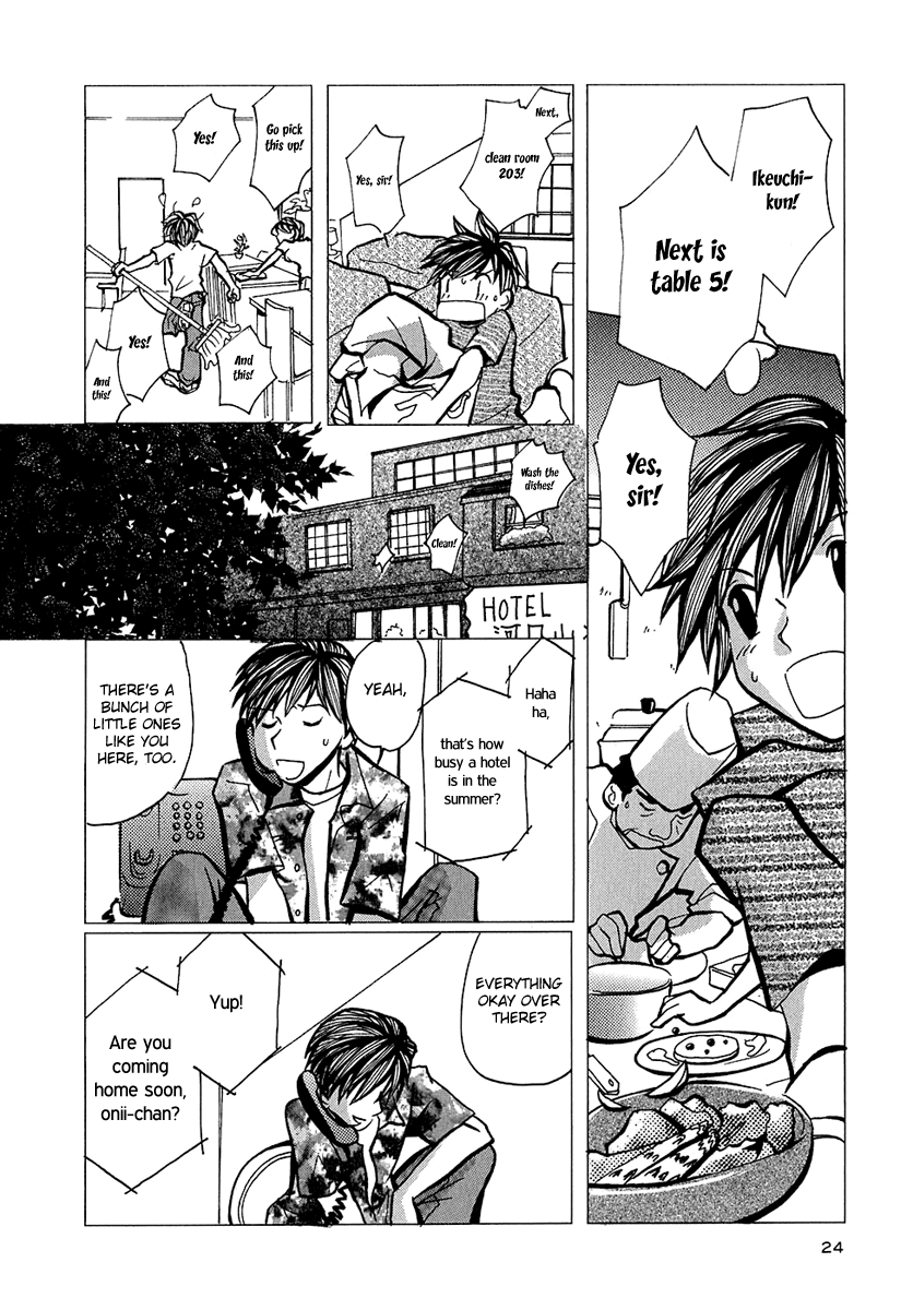 Mon Seul Chapter 1 第29页