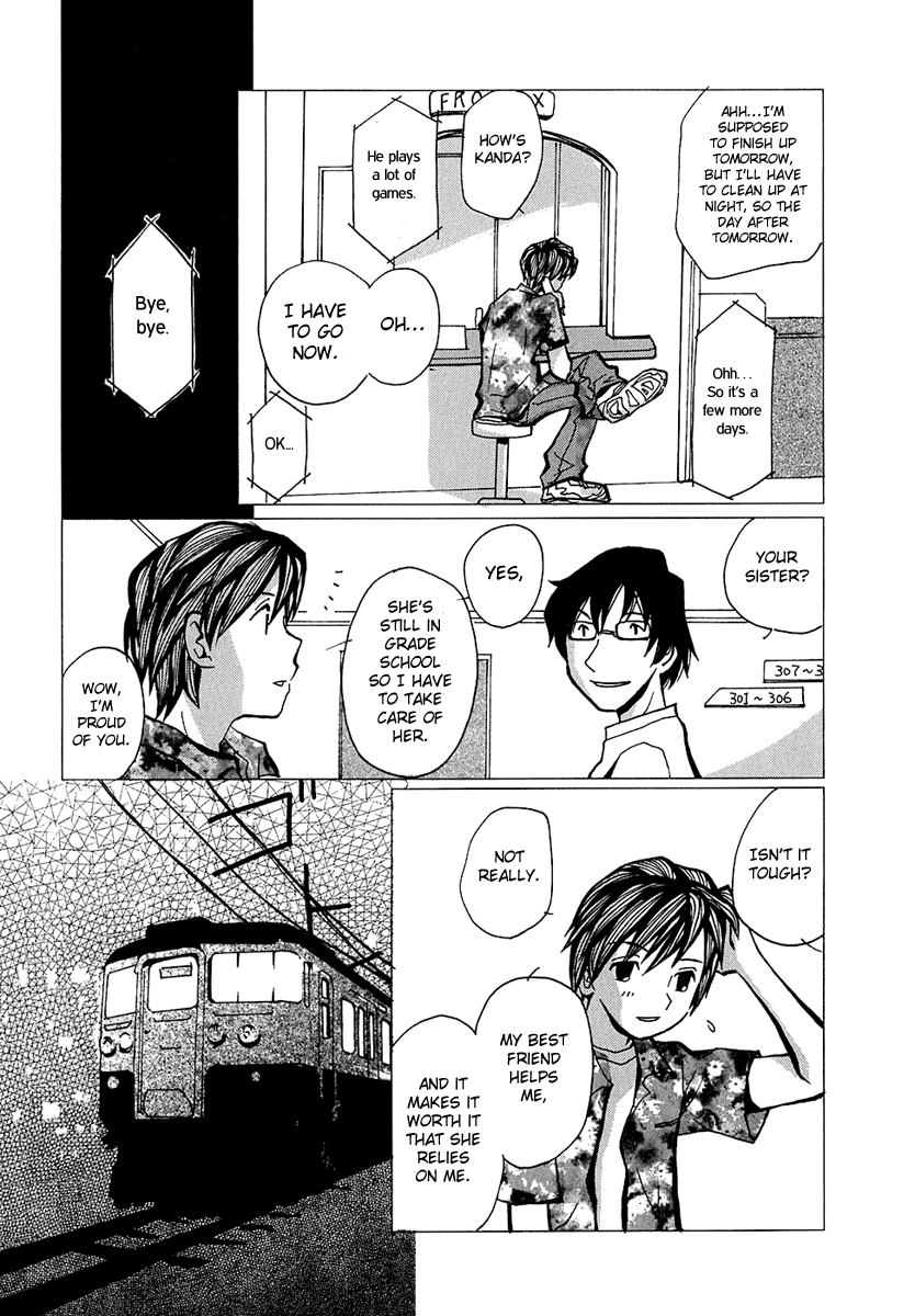 Mon Seul Chapter 1 第30页