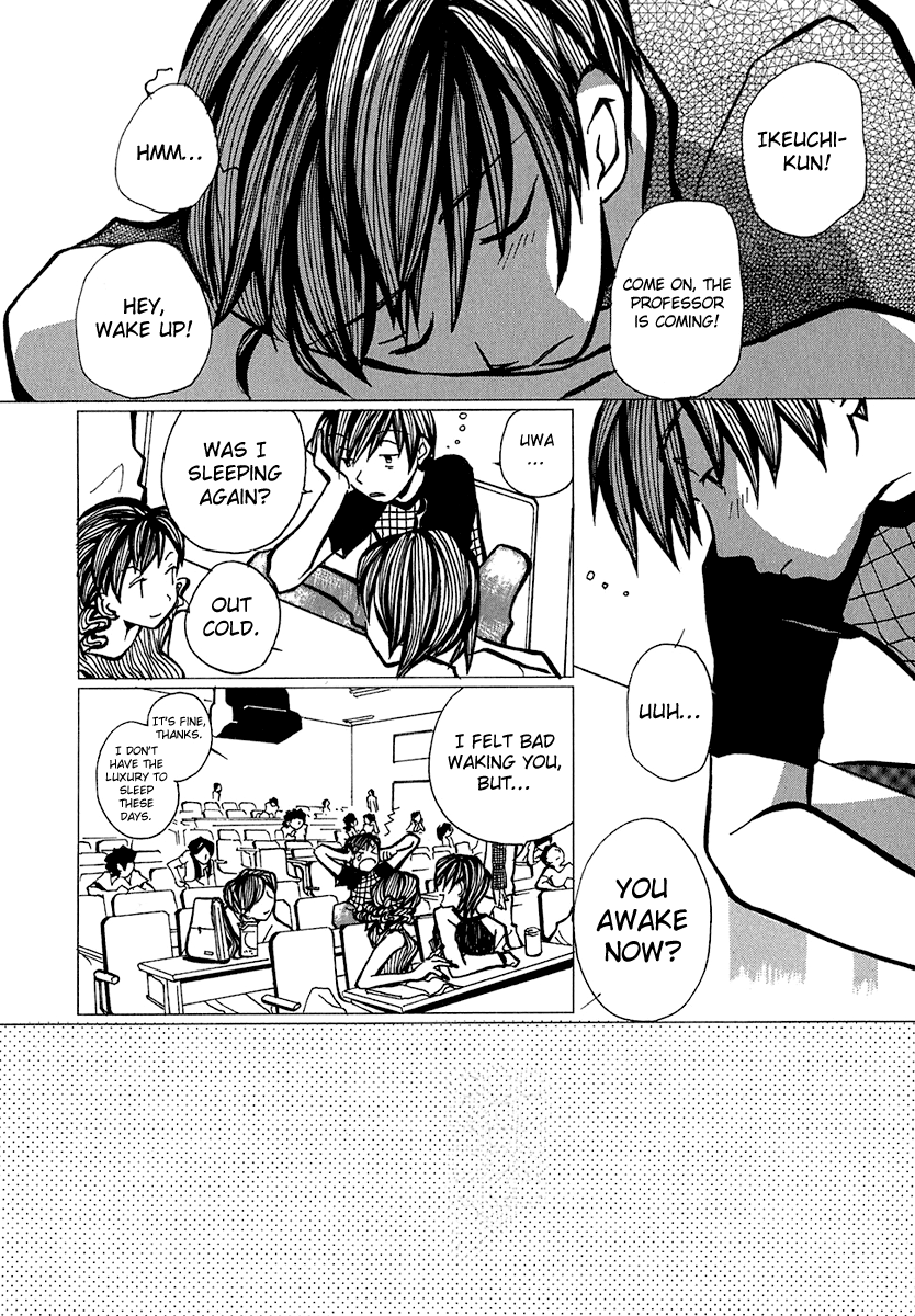 Mon Seul Chapter 1 第9页