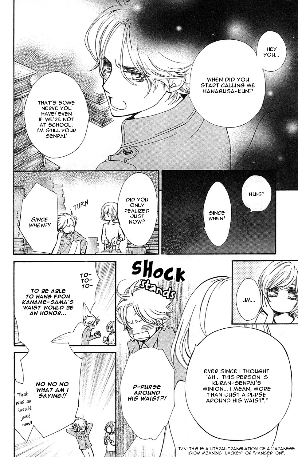 Vampire Knight Memories I like you 第12页