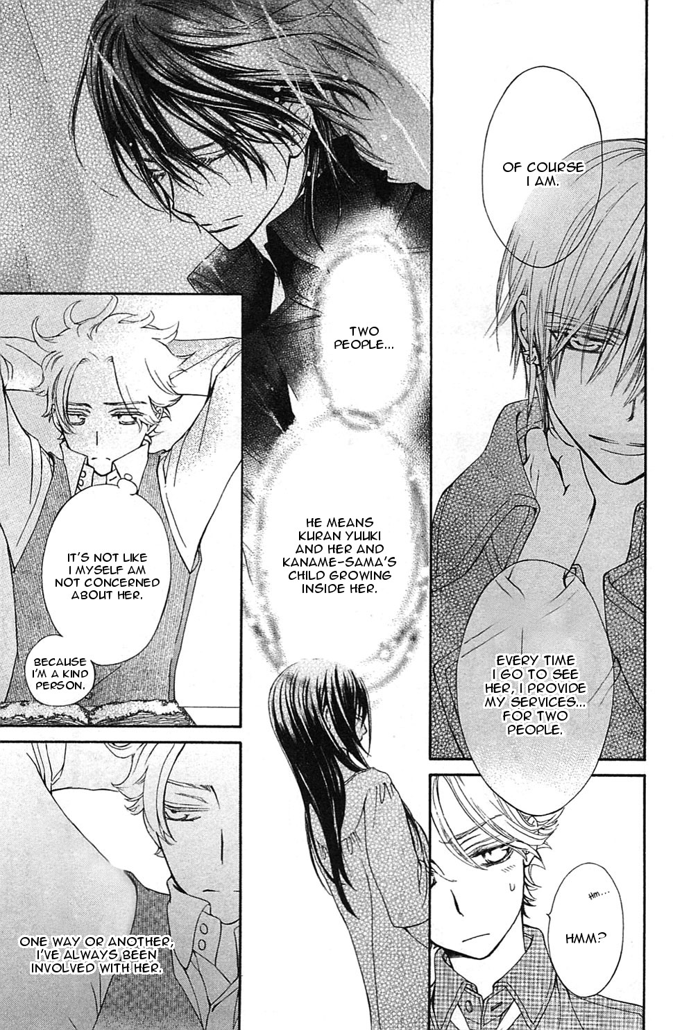 Vampire Knight Memories I like you 第17页