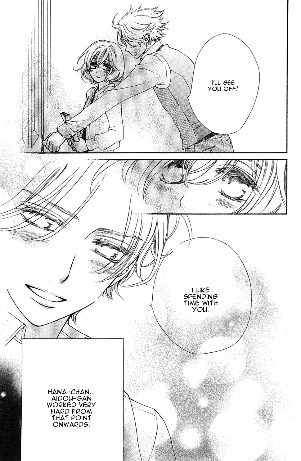 Vampire Knight Memories I like you 第33页