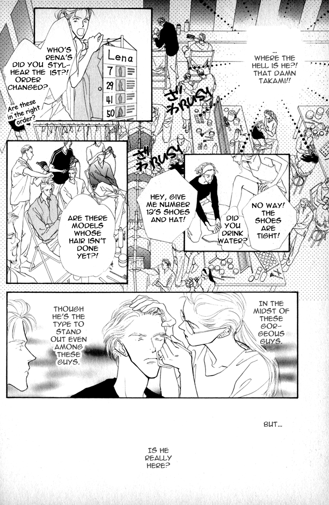 Bingo! Vol. 2 Ch. 5 第15页