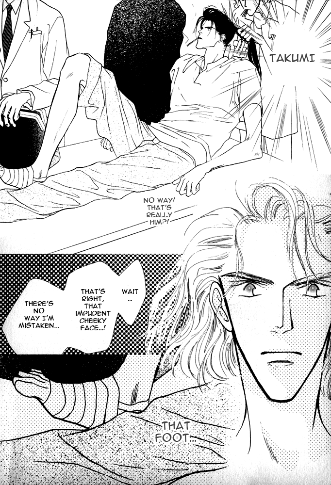 Bingo! Vol. 2 Ch. 5 第17页