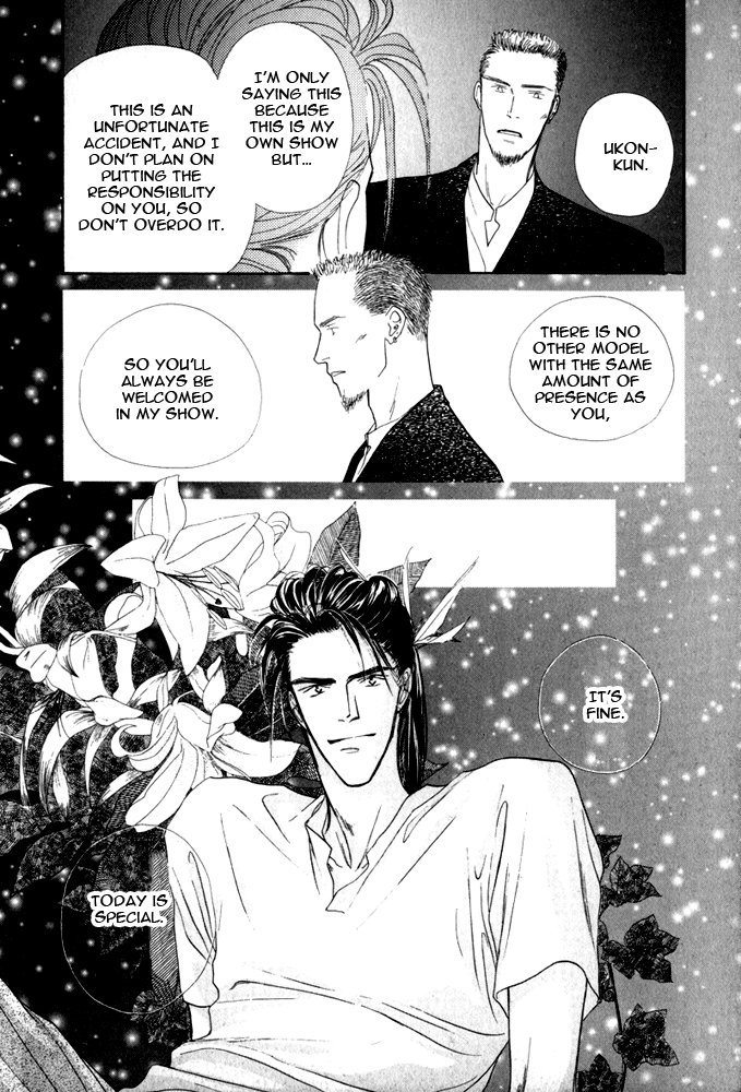 Bingo! Vol. 2 Ch. 5 第21页