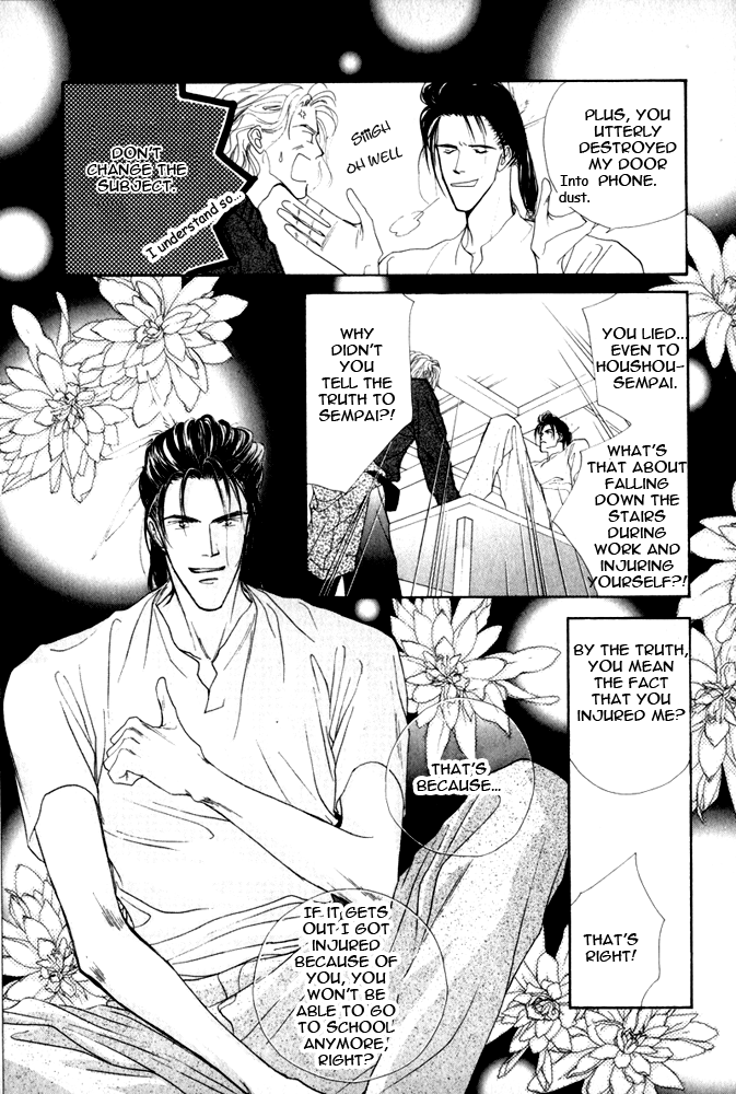 Bingo! Vol. 2 Ch. 5 第25页
