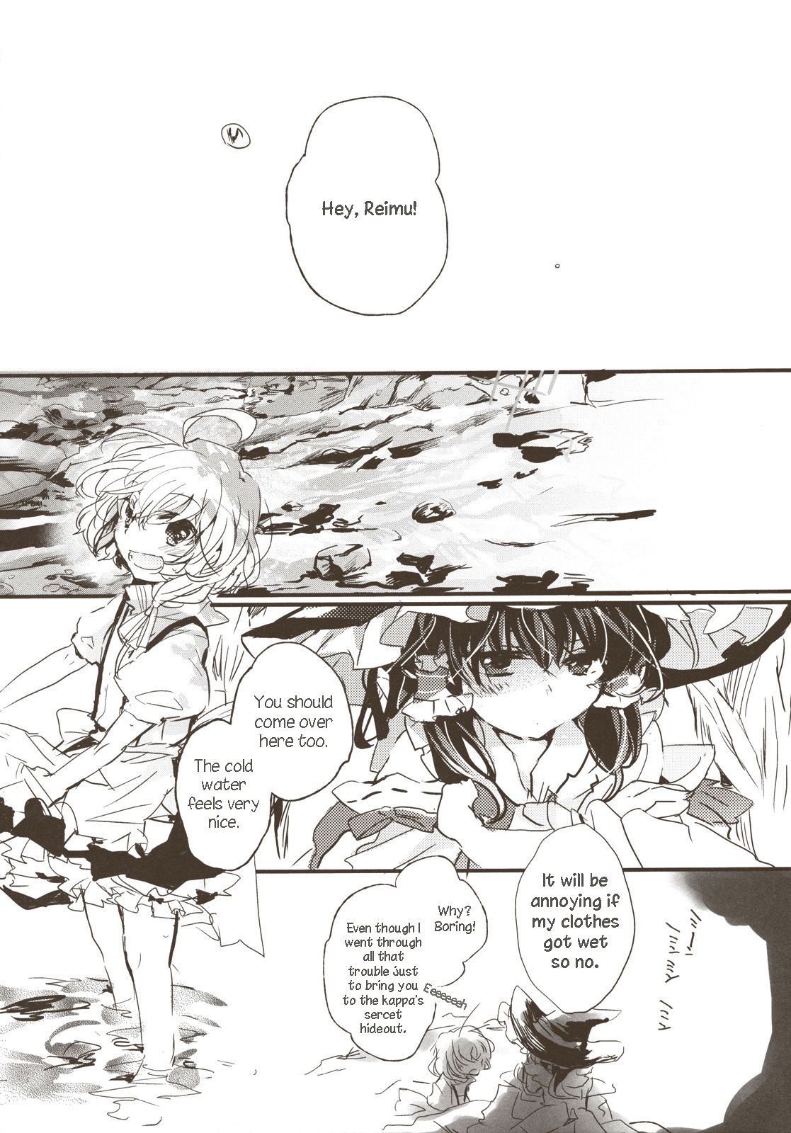 Touhou - Koigokoro to Hoshi (Doujinshi) Sentimental Summer 第13页