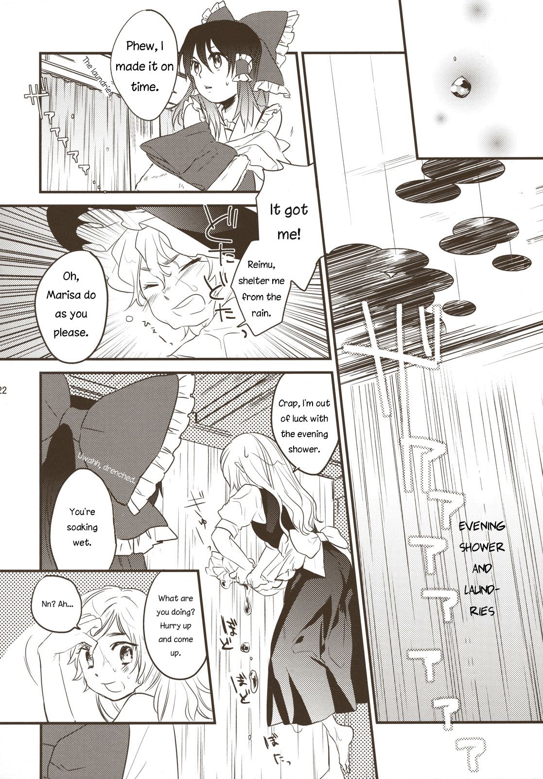 Touhou - Koigokoro to Hoshi (Doujinshi) Sentimental Summer 第21页