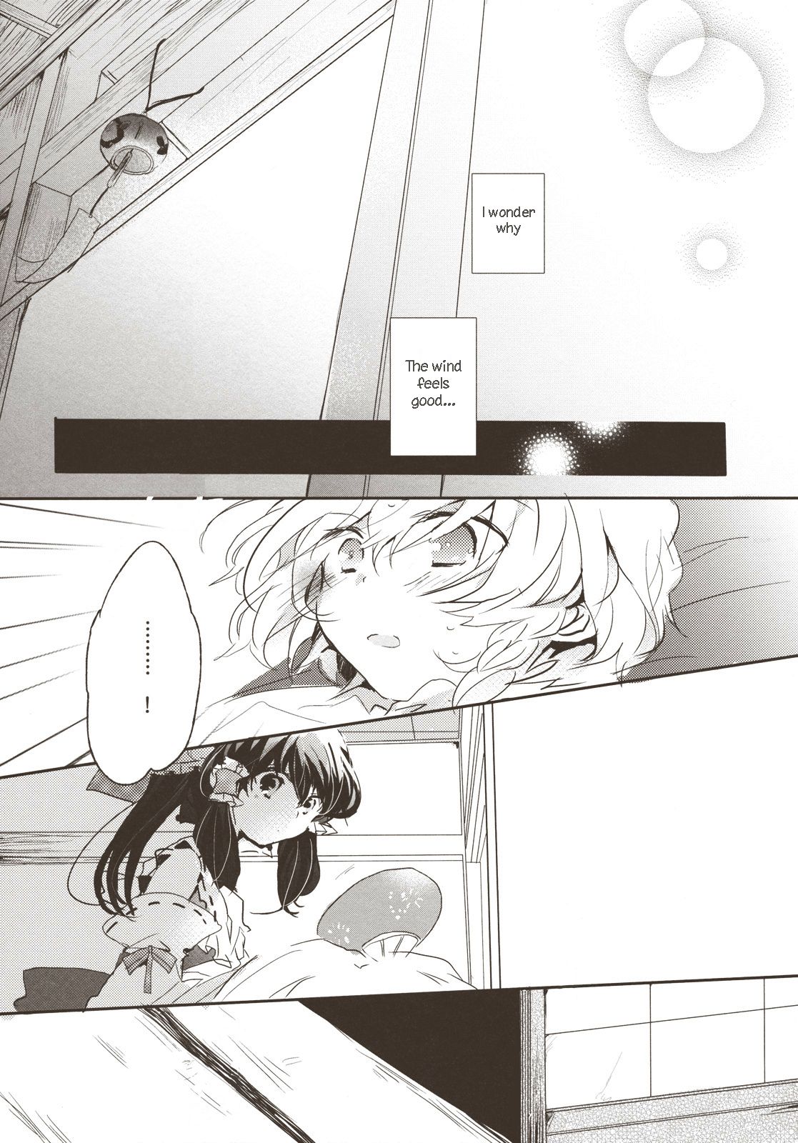 Touhou - Koigokoro to Hoshi (Doujinshi) 第6页