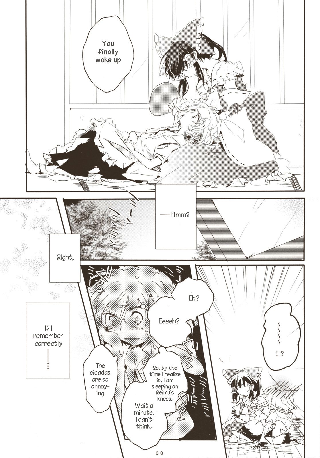 Touhou - Koigokoro to Hoshi (Doujinshi) 第7页