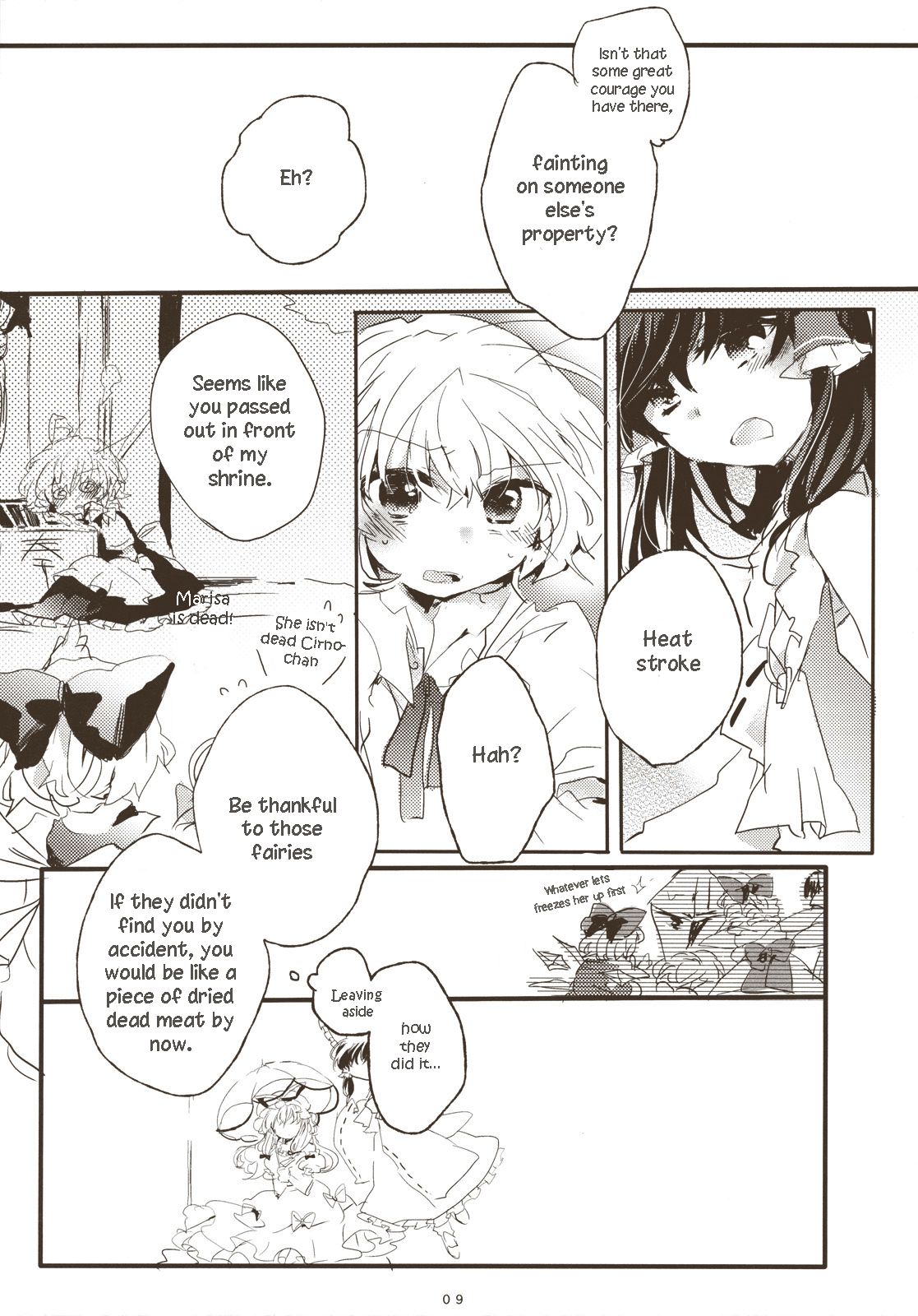 Touhou - Koigokoro to Hoshi (Doujinshi) 第8页