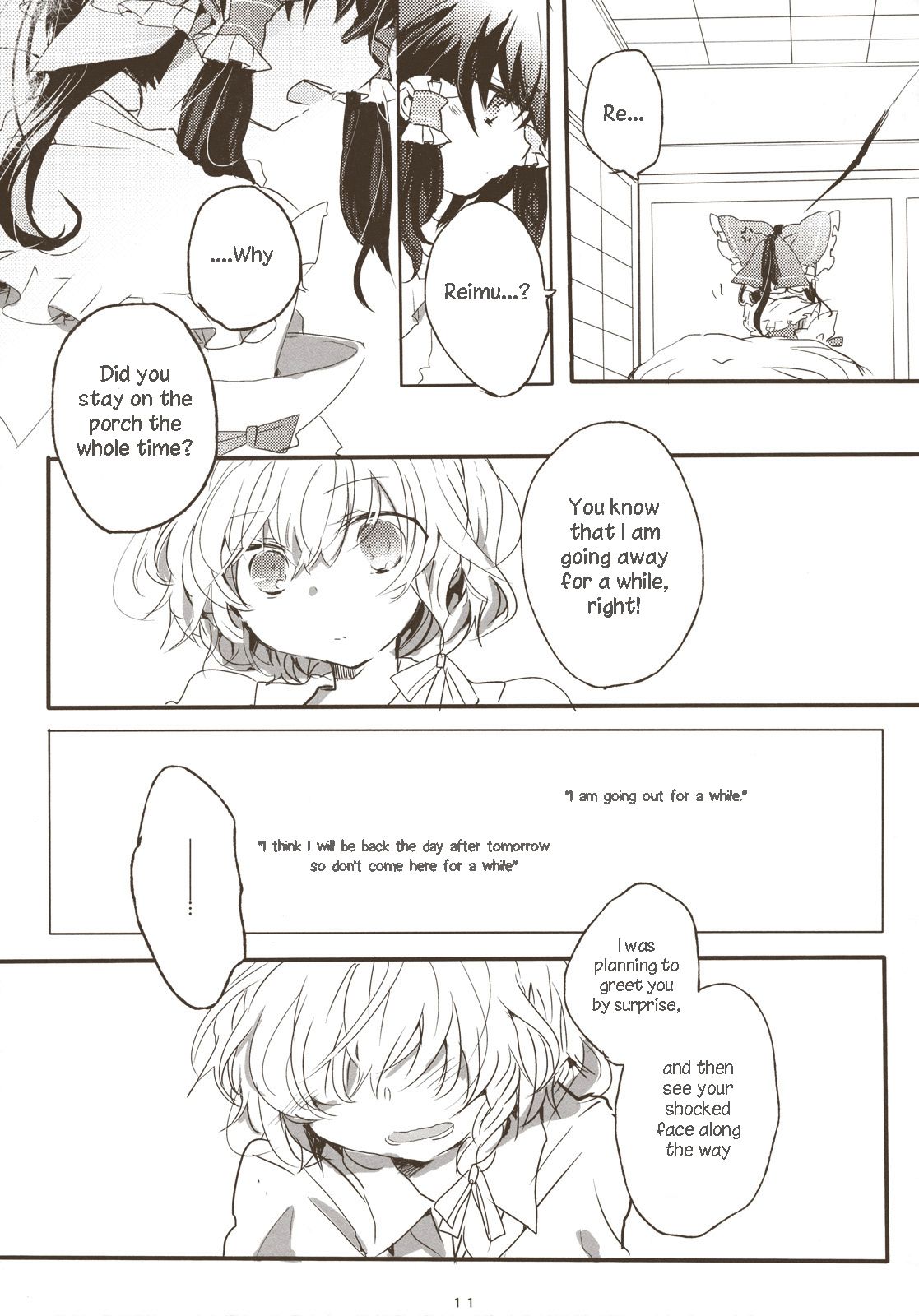 Touhou - Koigokoro to Hoshi (Doujinshi) Sentimental Summer 第10页