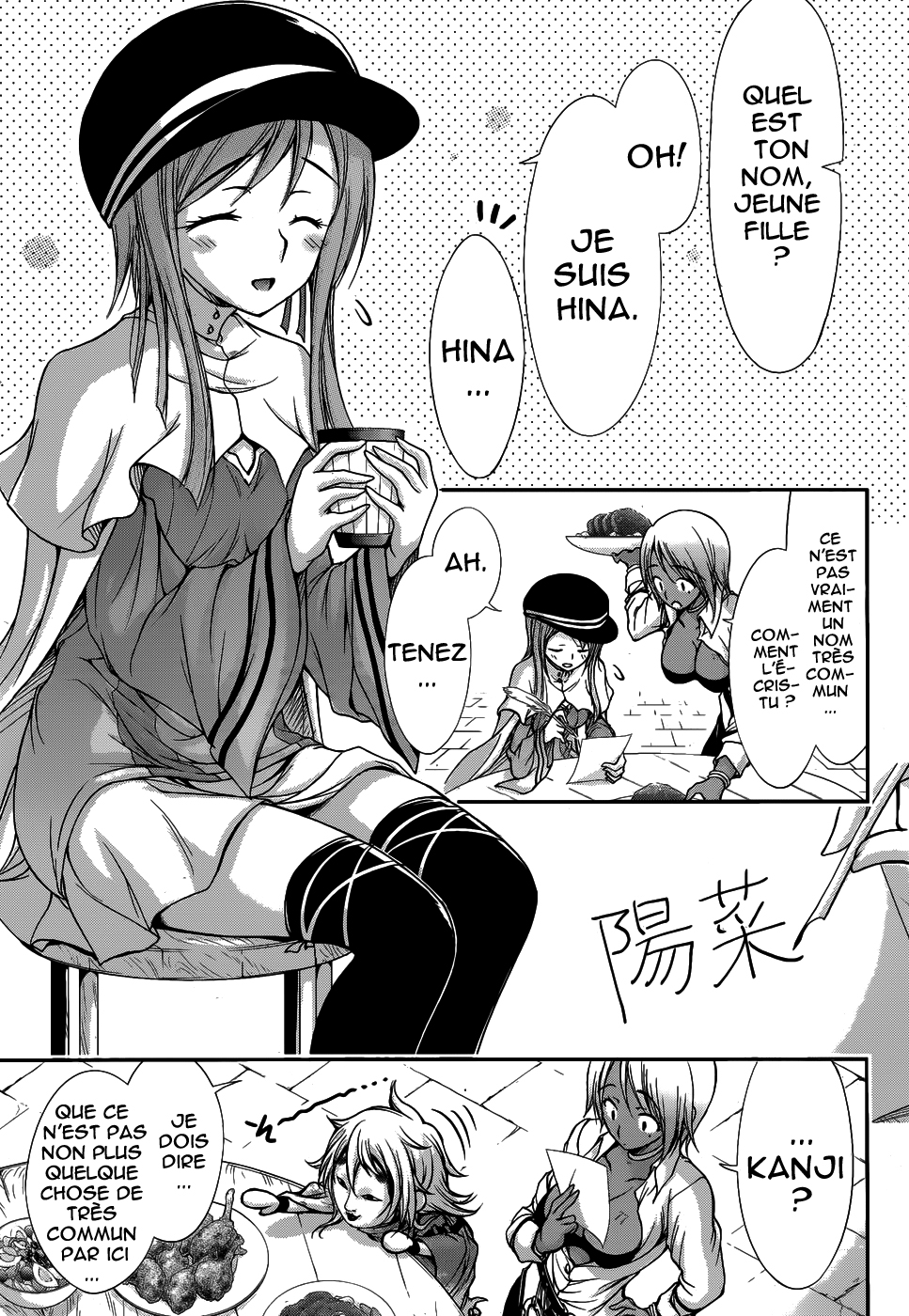 Plunderer Le légendaire baron rouge (full) 第15页