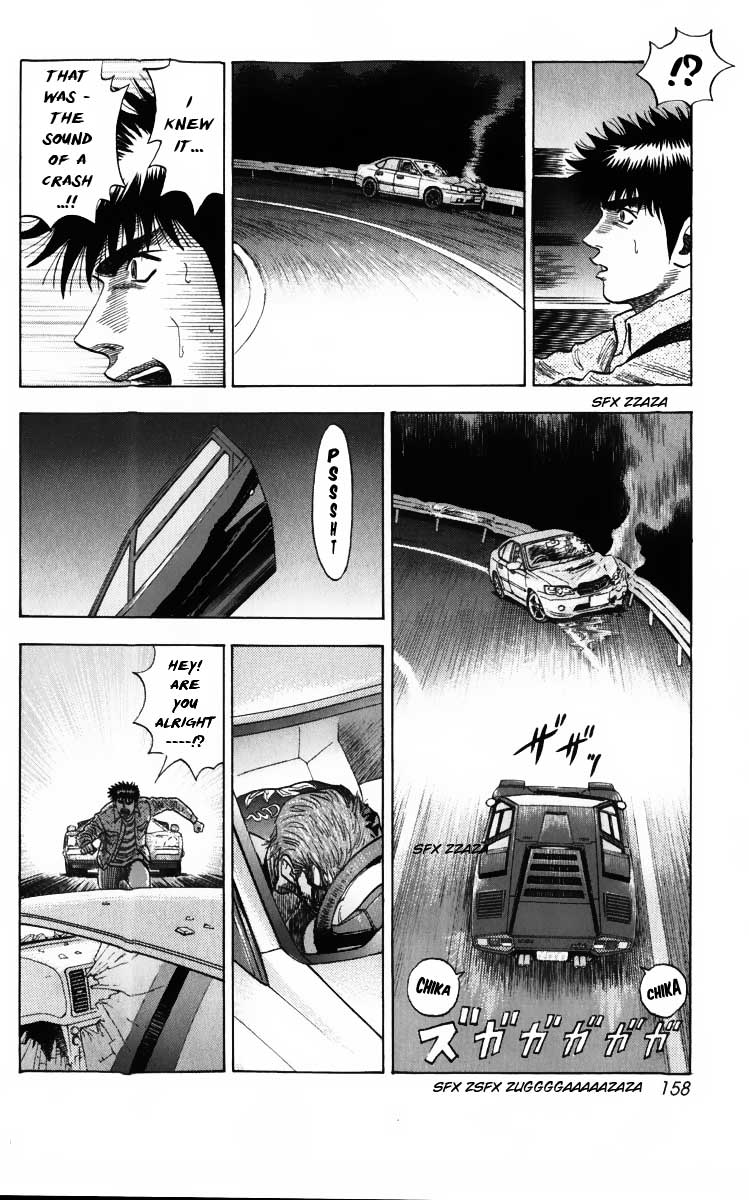 Countach Ridge Monster (Part 1) 第13页