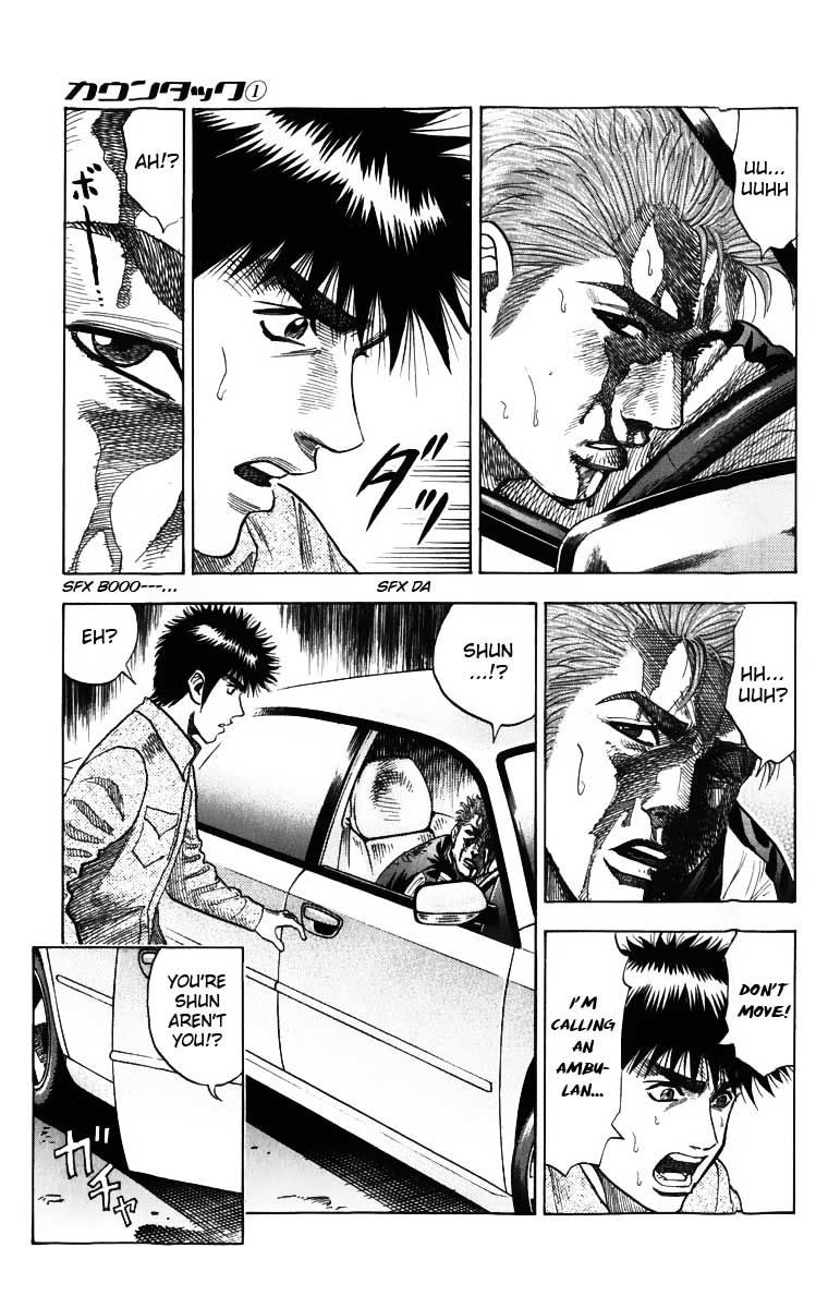 Countach Ridge Monster (Part 1) 第14页