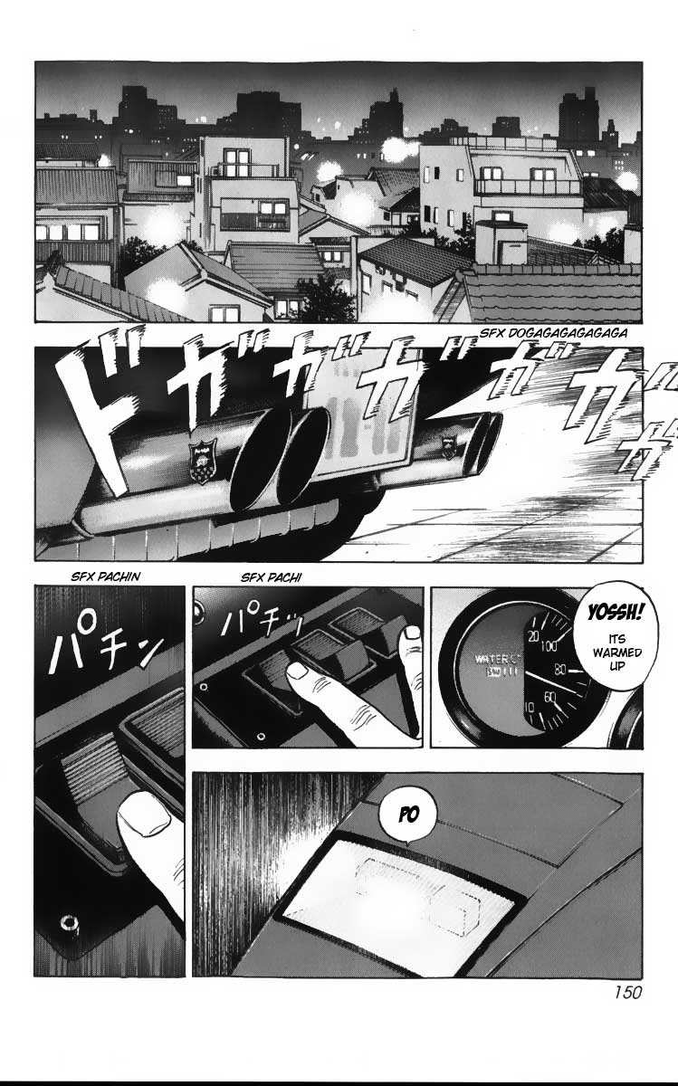 Countach Ridge Monster (Part 1) 第6页