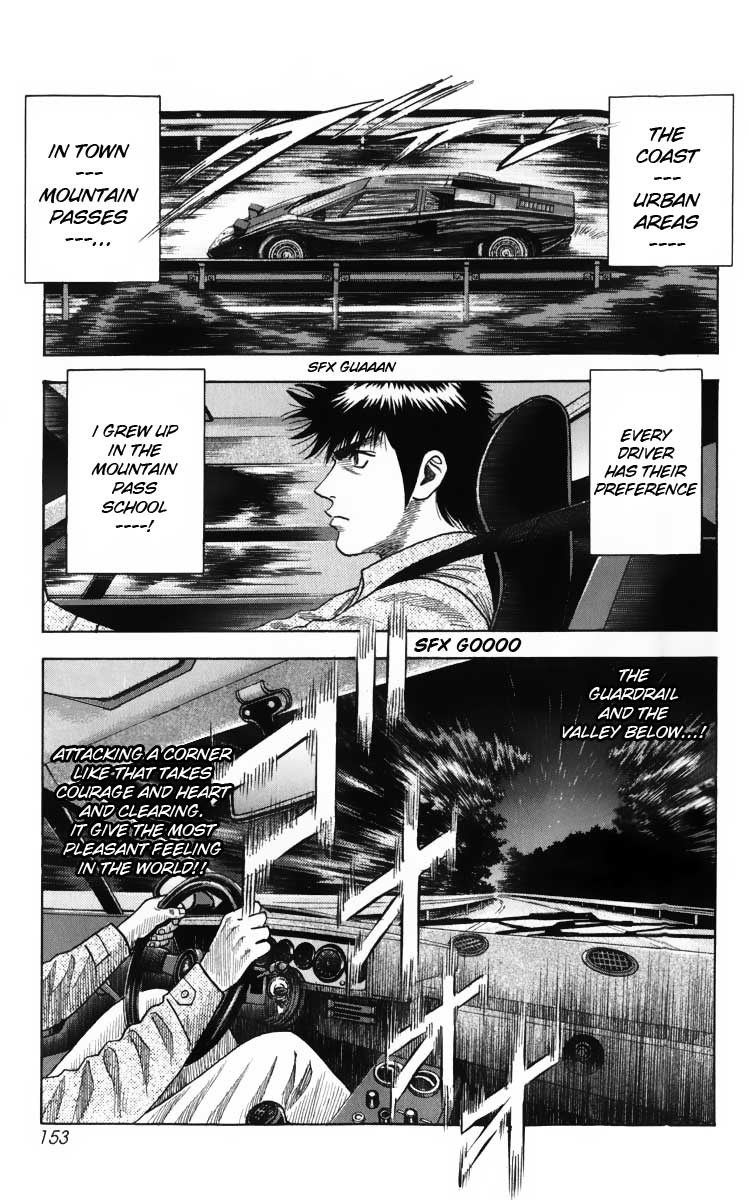 Countach Ridge Monster (Part 1) 第9页