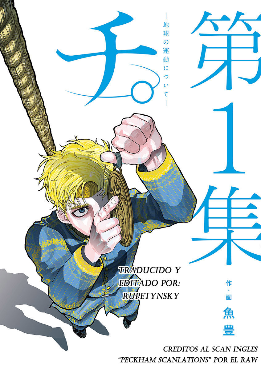 Orb: On the Movements of the Earth Vol. 1 Ch. 4 第1页