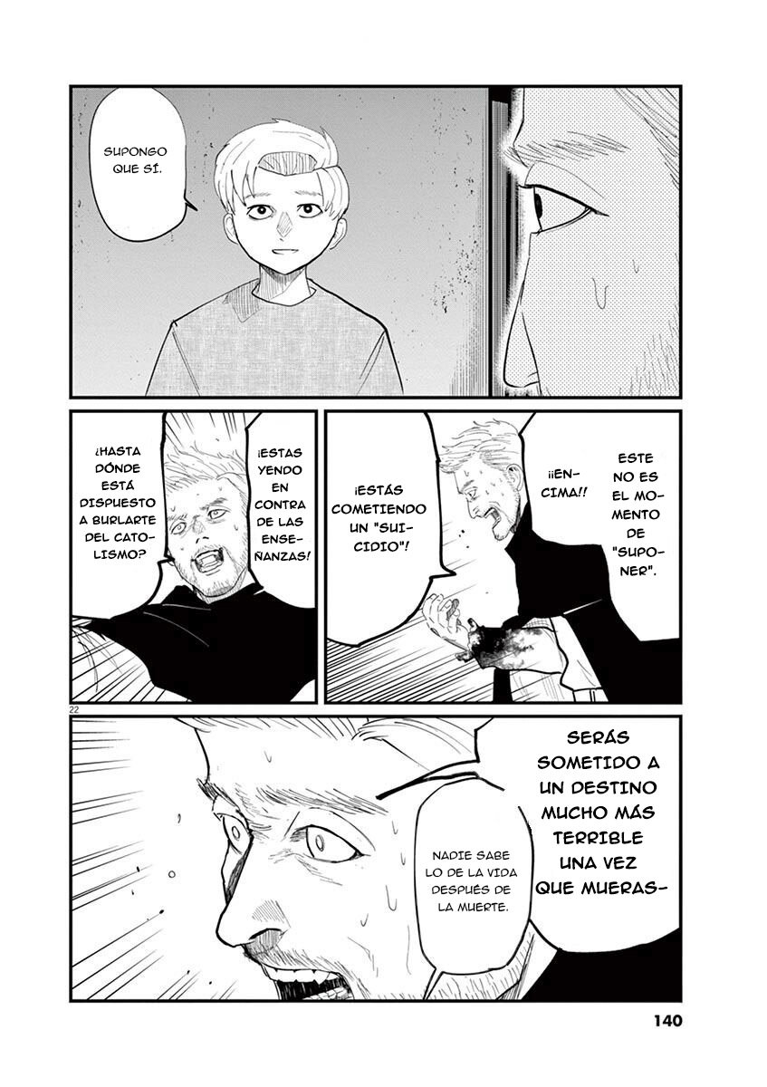Orb: On the Movements of the Earth Vol. 1 Ch. 4 第23页