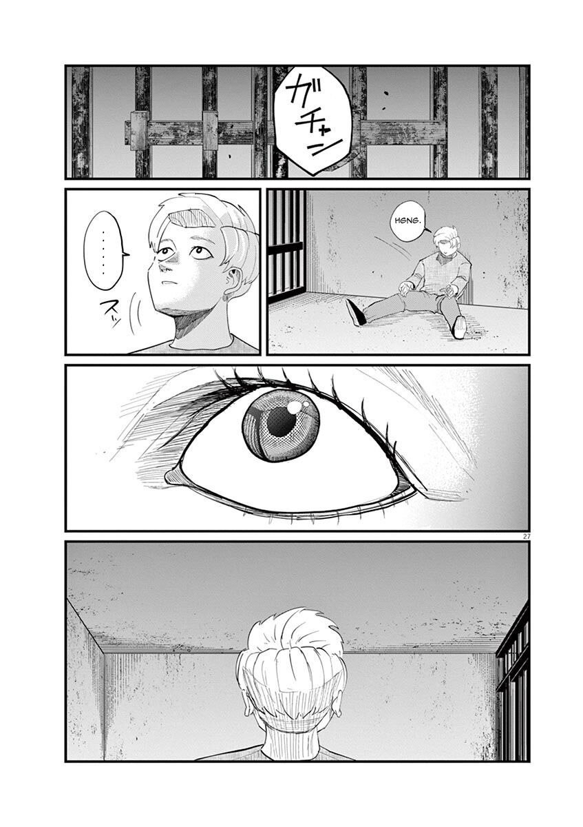 Orb: On the Movements of the Earth Vol. 1 Ch. 4 第28页