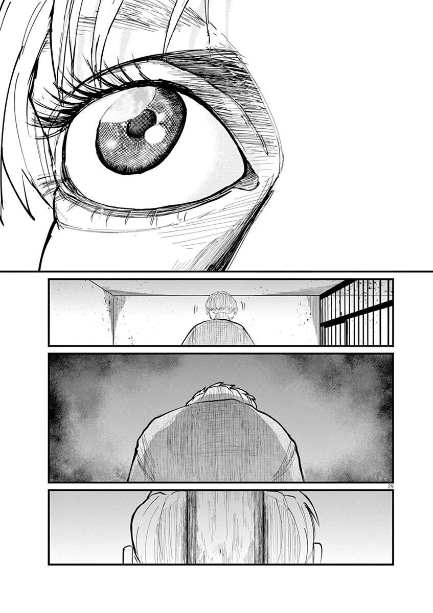 Orb: On the Movements of the Earth Vol. 1 Ch. 4 第30页