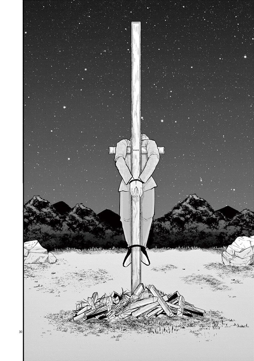 Orb: On the Movements of the Earth Vol. 1 Ch. 4 第31页