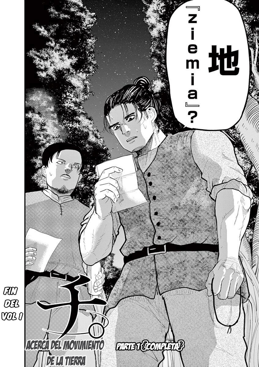 Orb: On the Movements of the Earth Vol. 1 Ch. 4 第39页