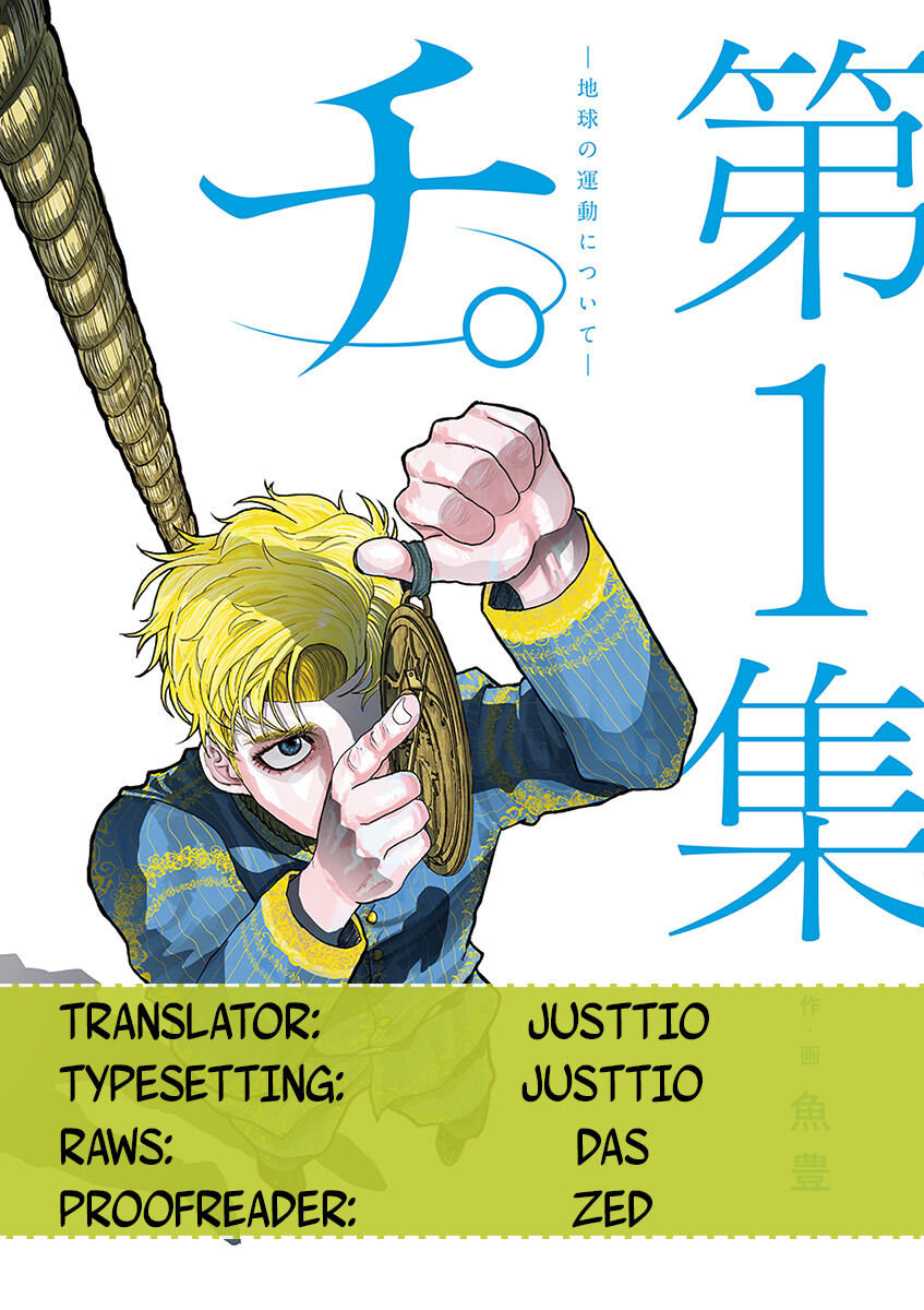 Orb: On the Movements of the Earth Vol. 1 Ch. 4 第40页