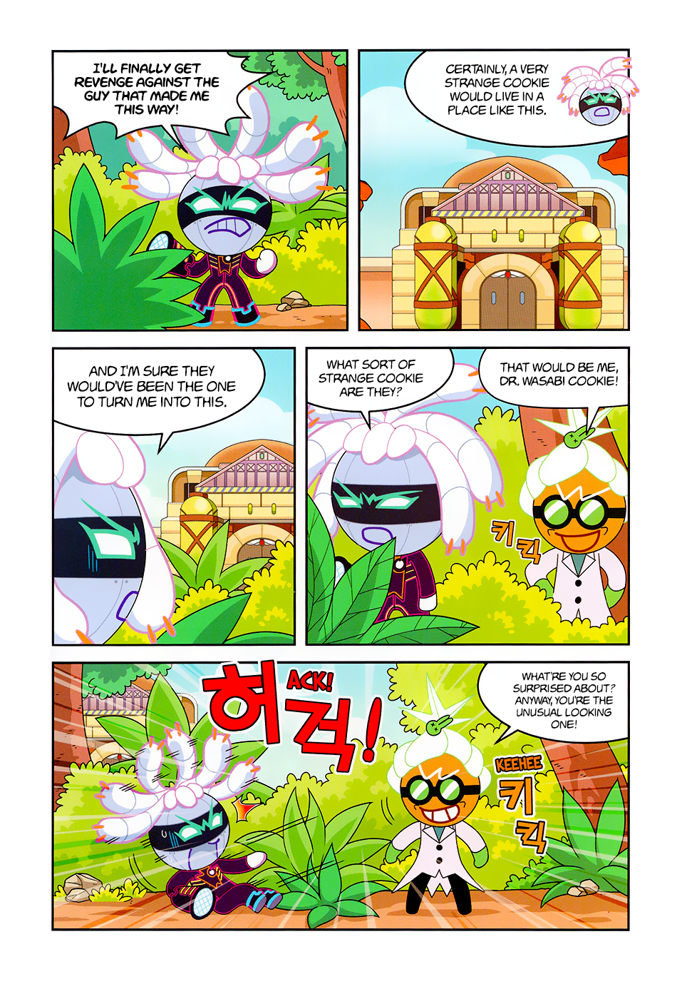 Cookie Run: Science Basics 第7页