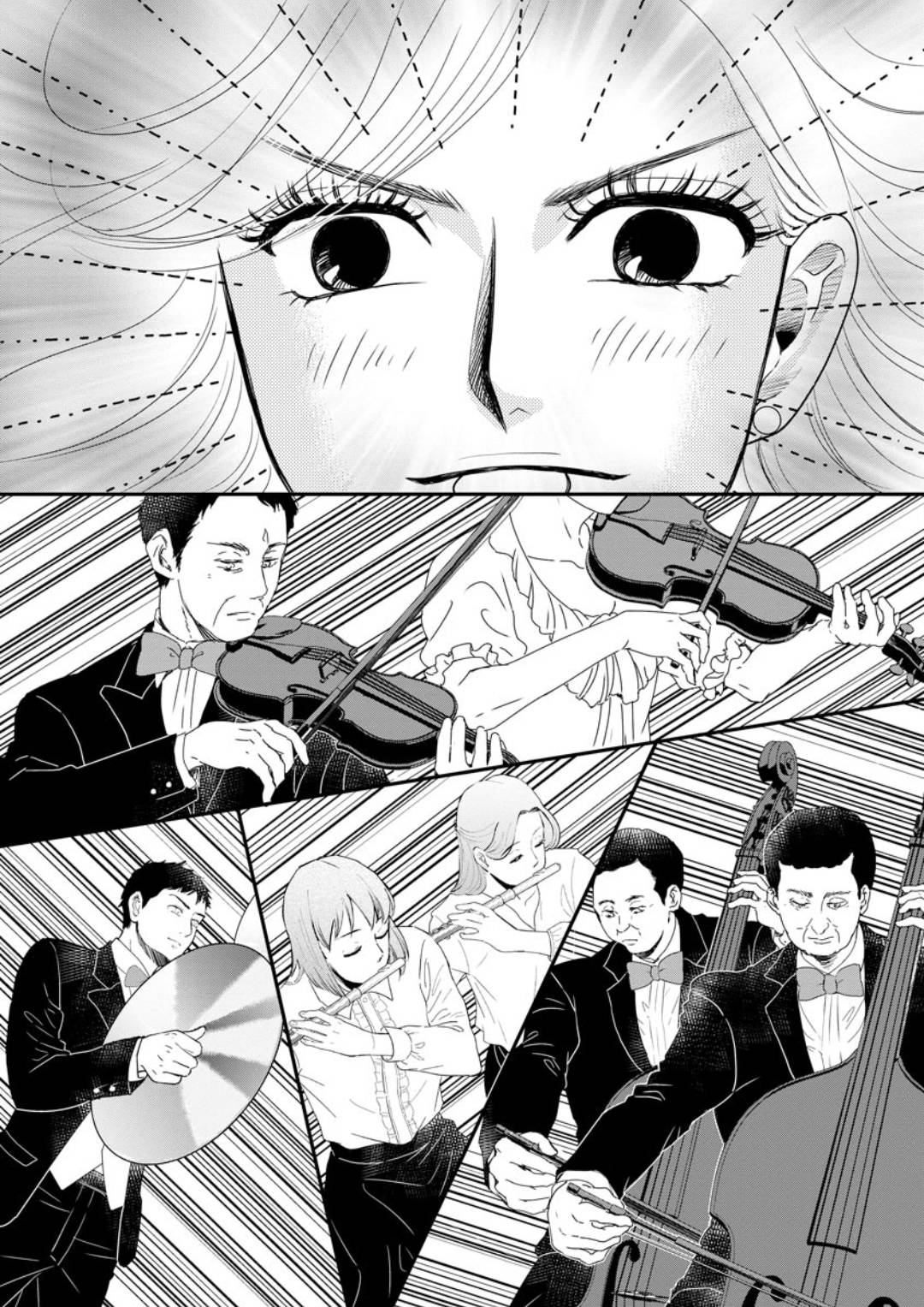 Sumire Sensei Doesn't Want to Cook Cooking is Overtime 第11页