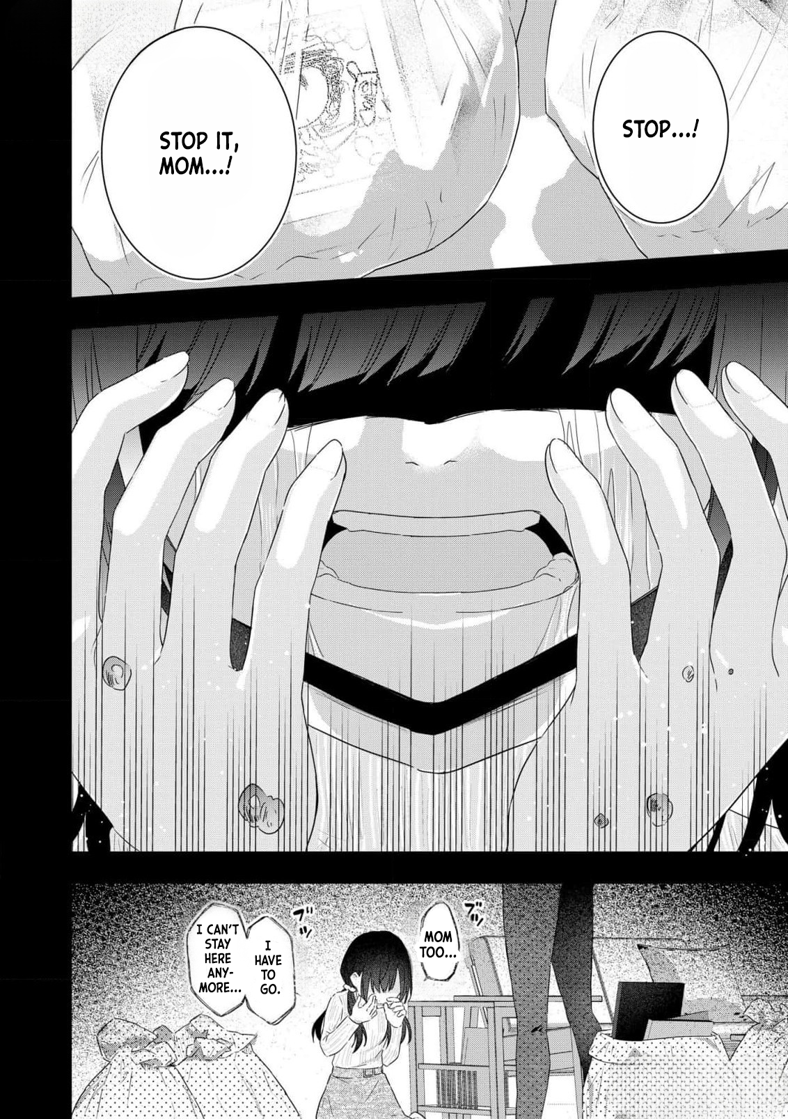 Watashi no Kaku Sekai wa Kowareteiru. Vol. 1 Ch. 3 第13页