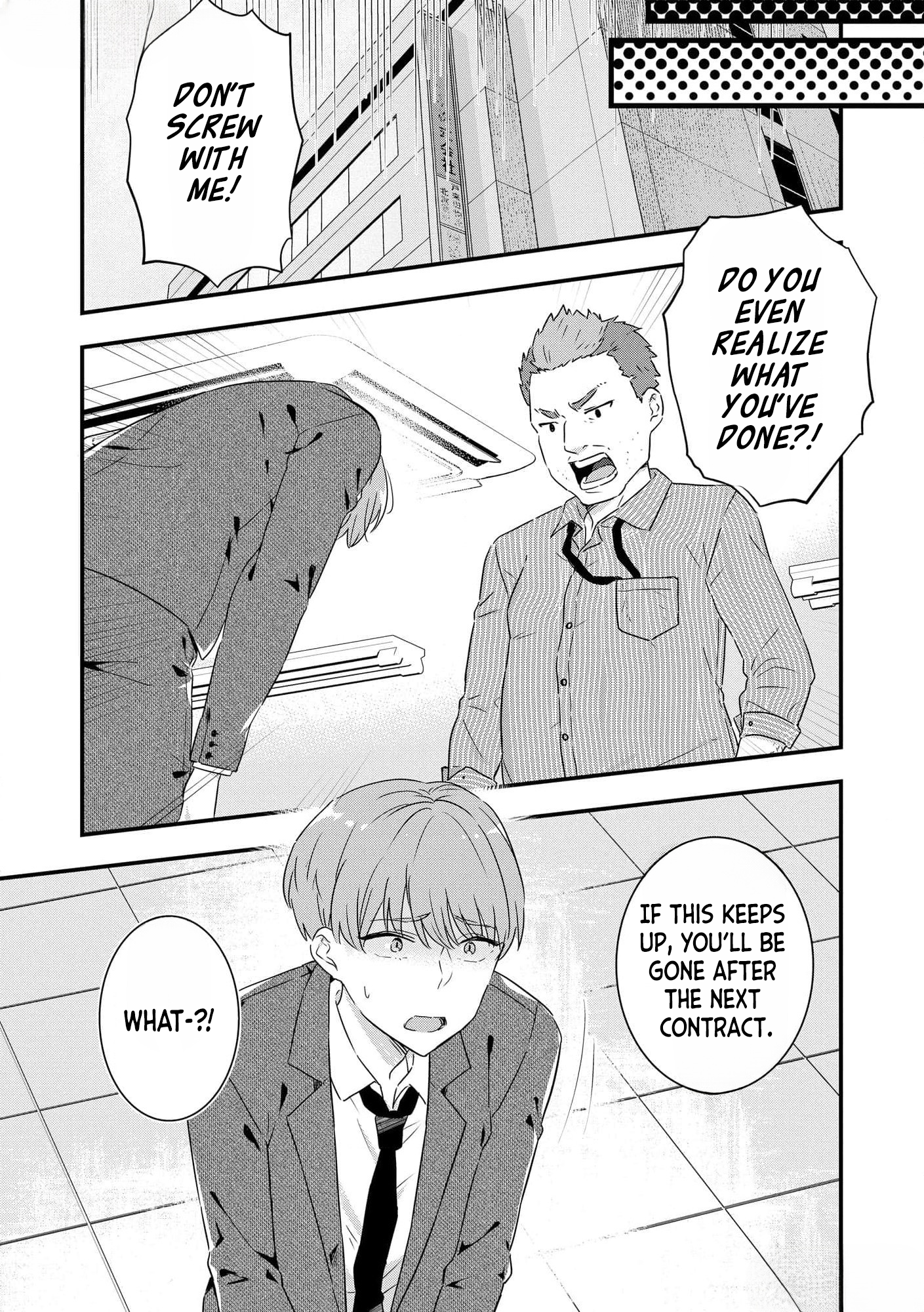 Watashi no Kaku Sekai wa Kowareteiru. Vol. 1 Ch. 3 第25页