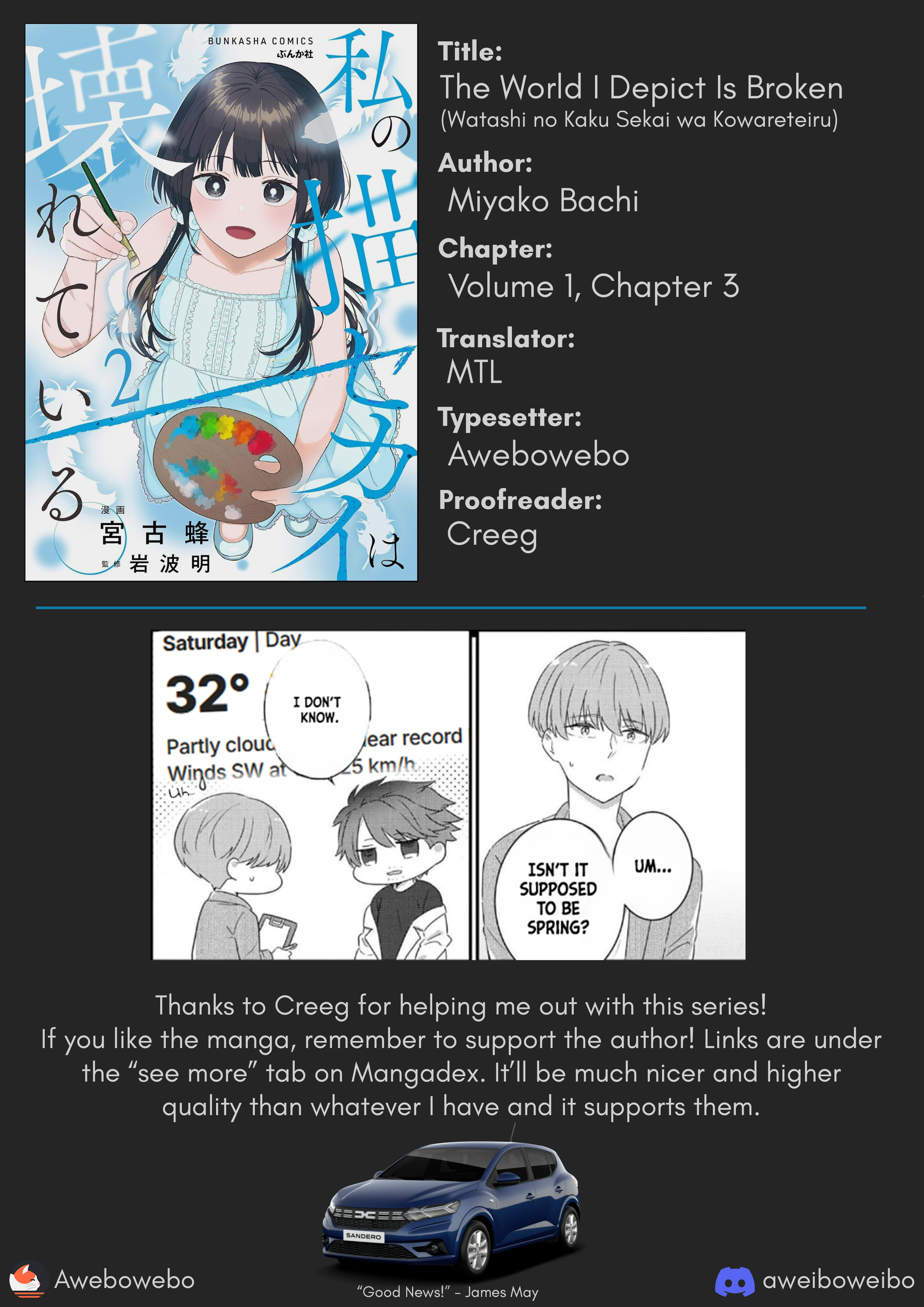Watashi no Kaku Sekai wa Kowareteiru. Vol. 1 Ch. 3 第26页