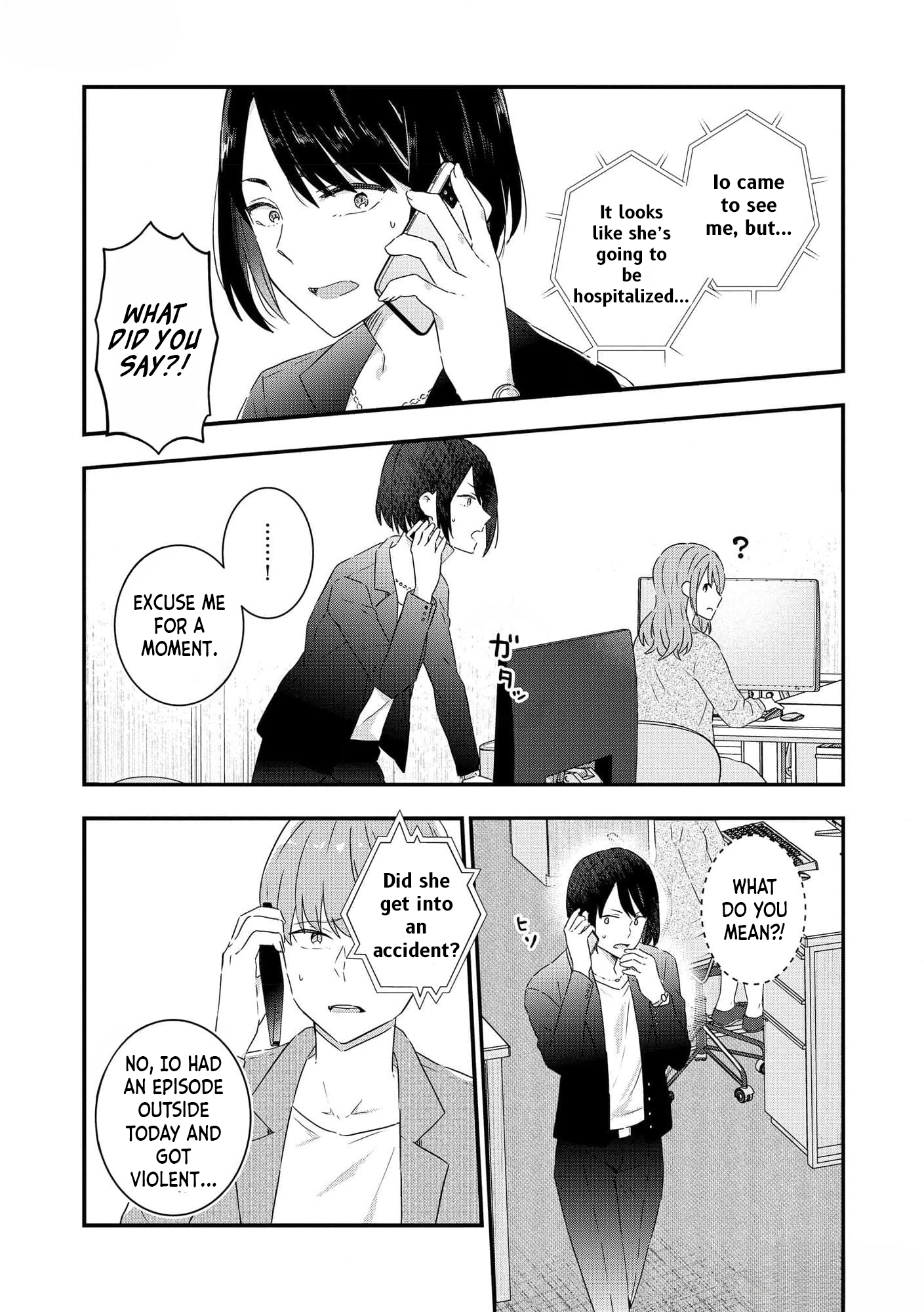 Watashi no Kaku Sekai wa Kowareteiru. Vol. 1 Ch. 3 第8页