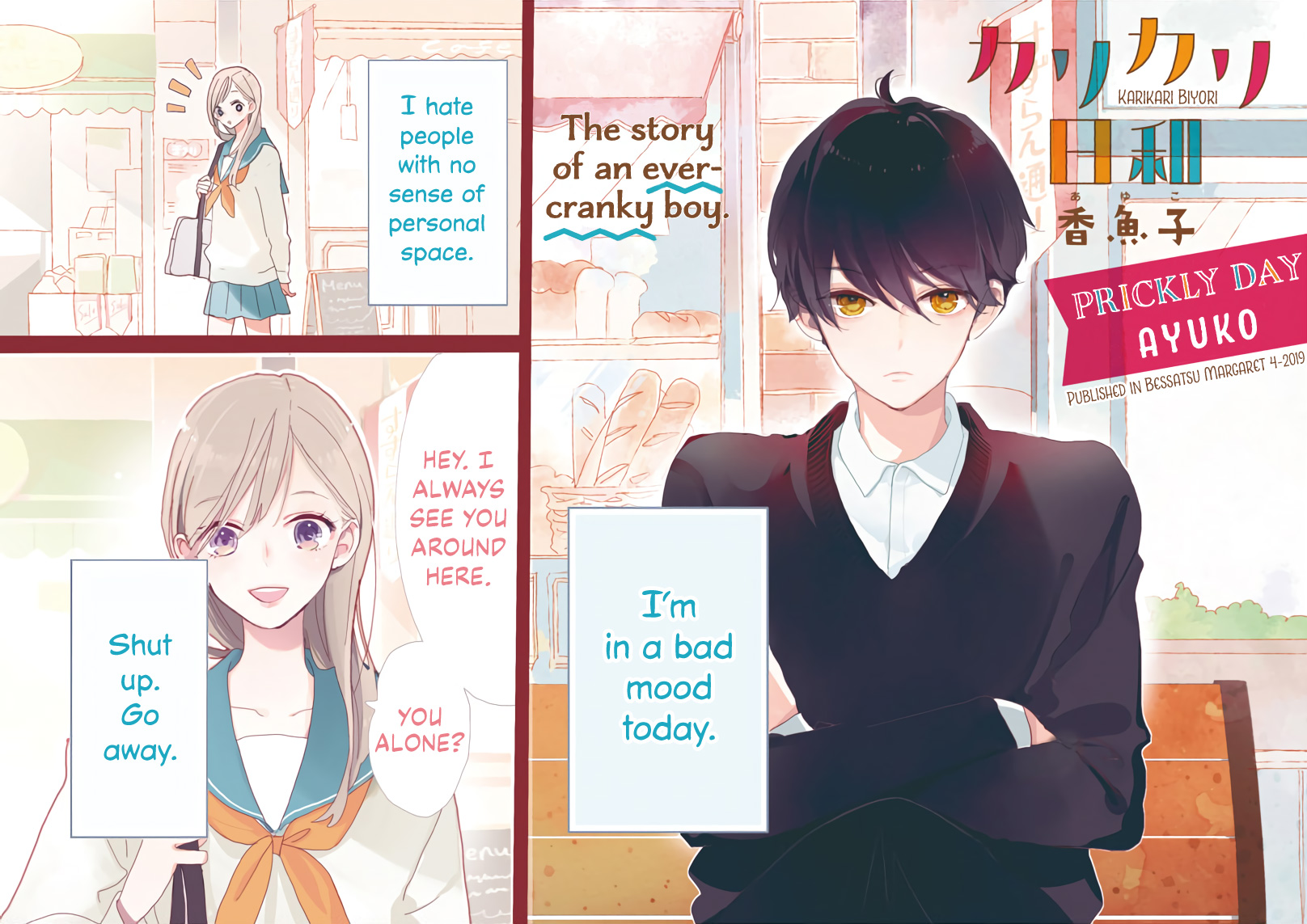 Prickly Day 第1页