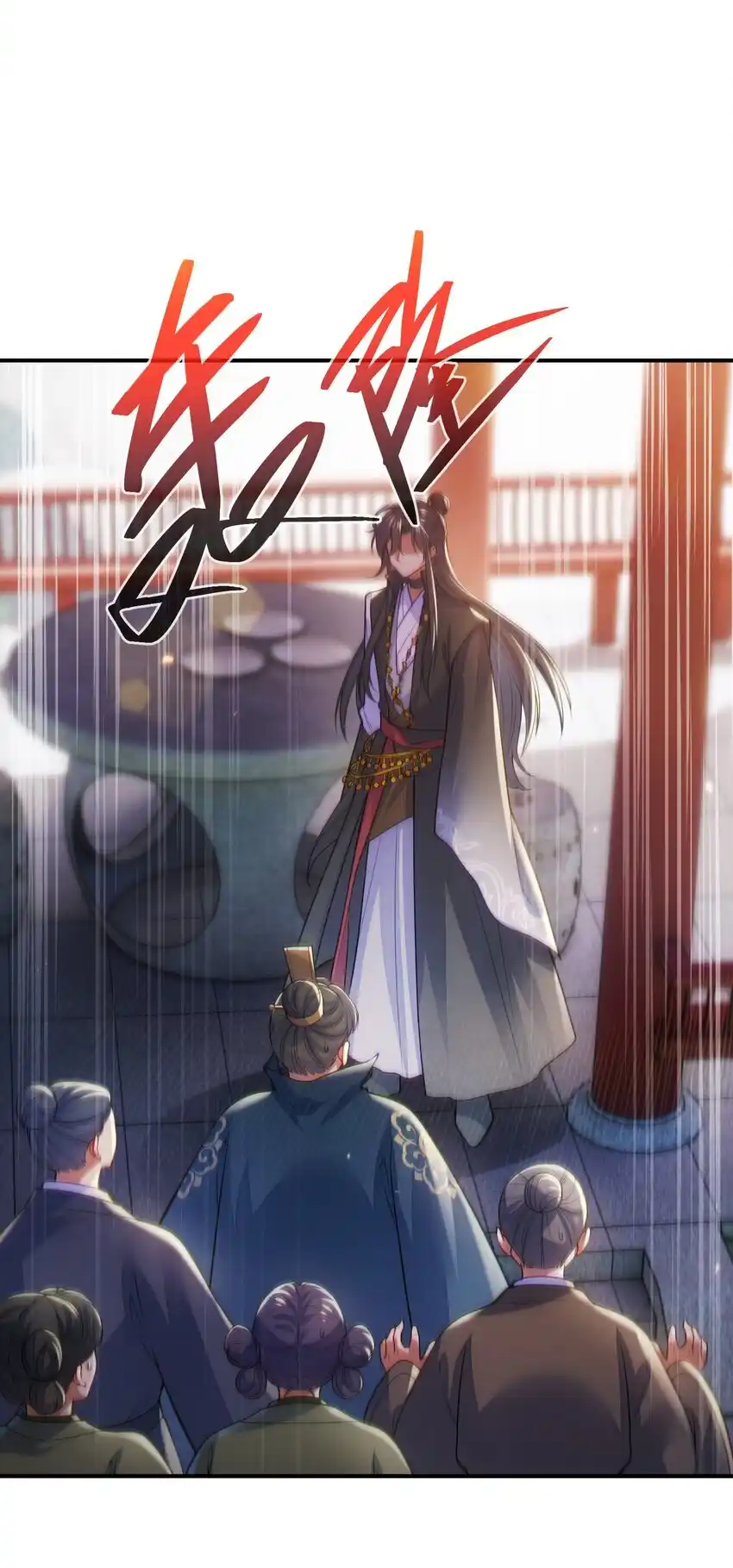 Fairy, Wait a Moment! Please Listen to My Argument Ch. 3 第16页