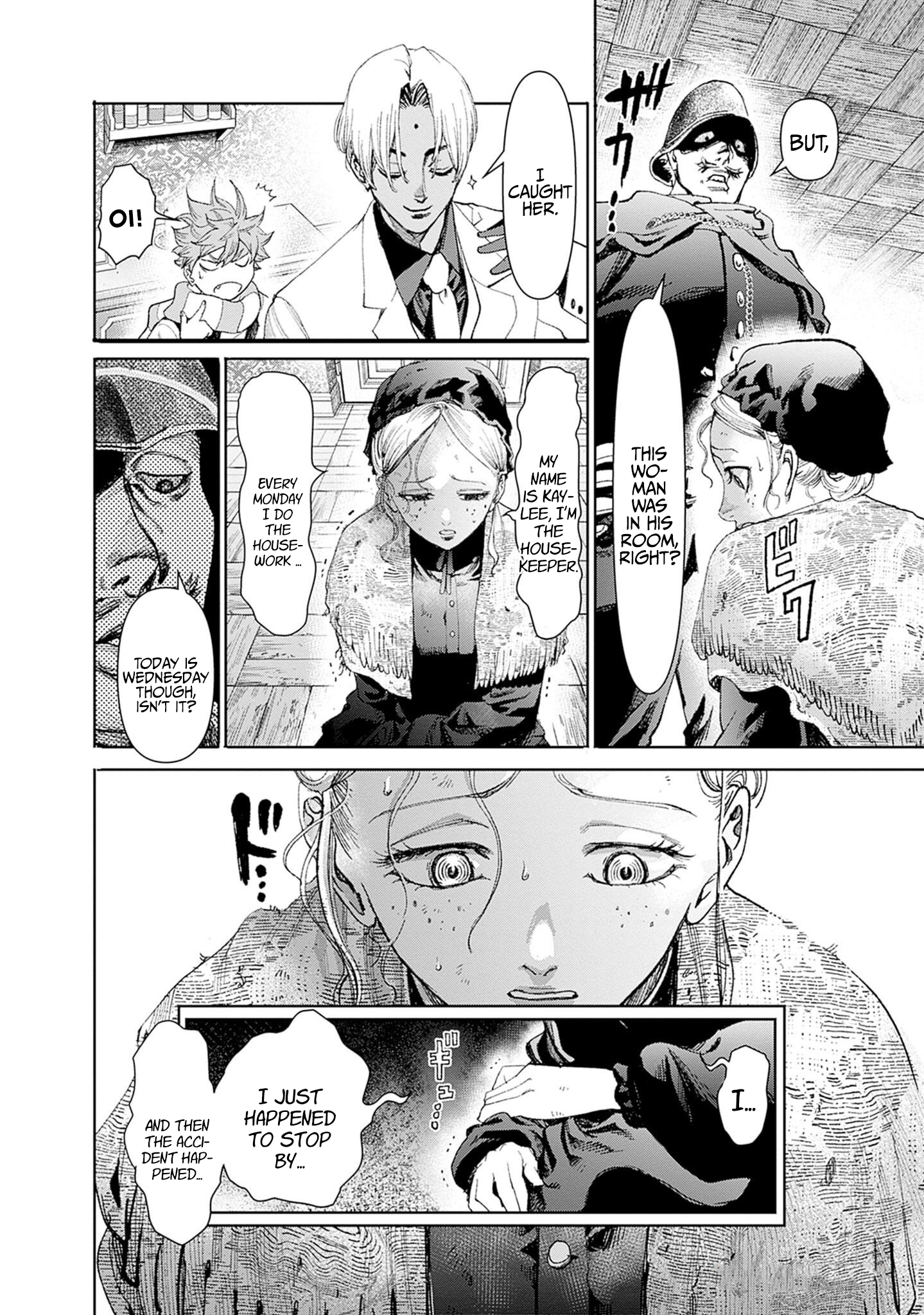 Gas-tou Norainu Tanteidan Wednesday, Unpaid Labor 第15页