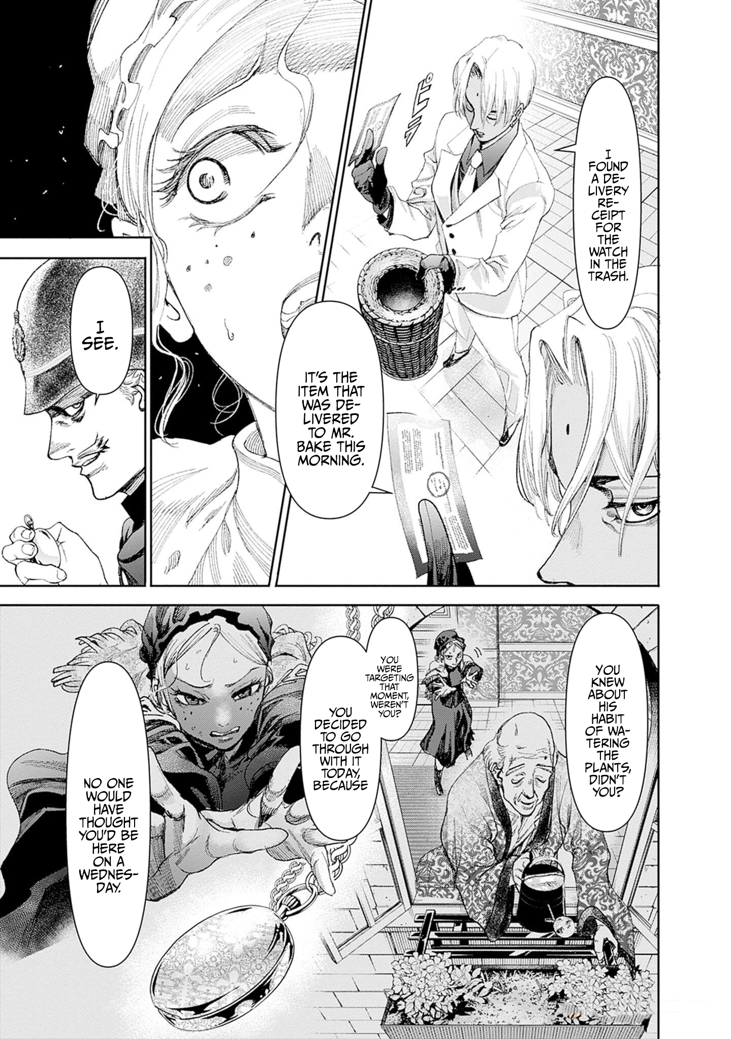 Gas-tou Norainu Tanteidan Wednesday, Unpaid Labor 第18页