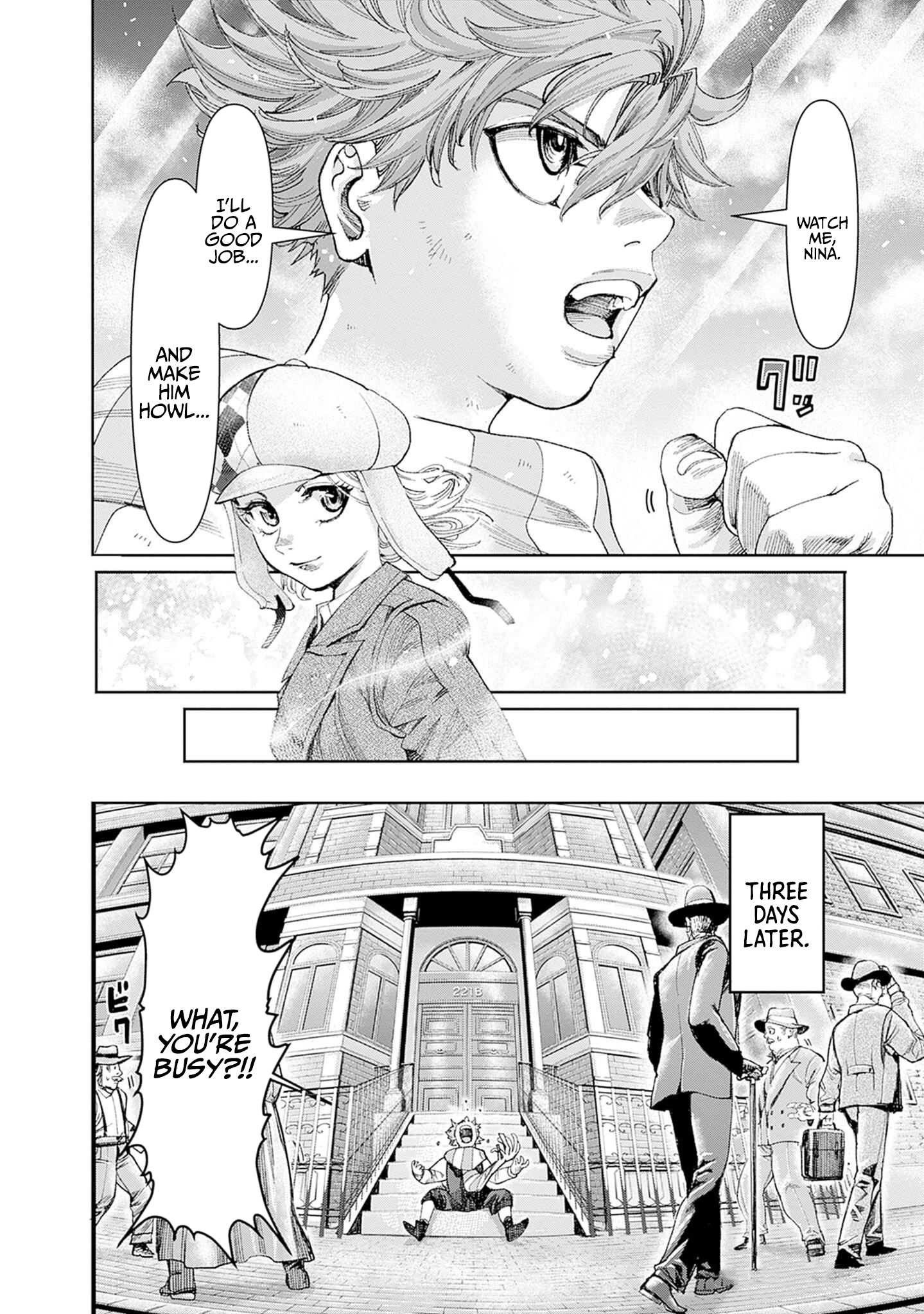 Gas-tou Norainu Tanteidan Wednesday, Unpaid Labor 第3页