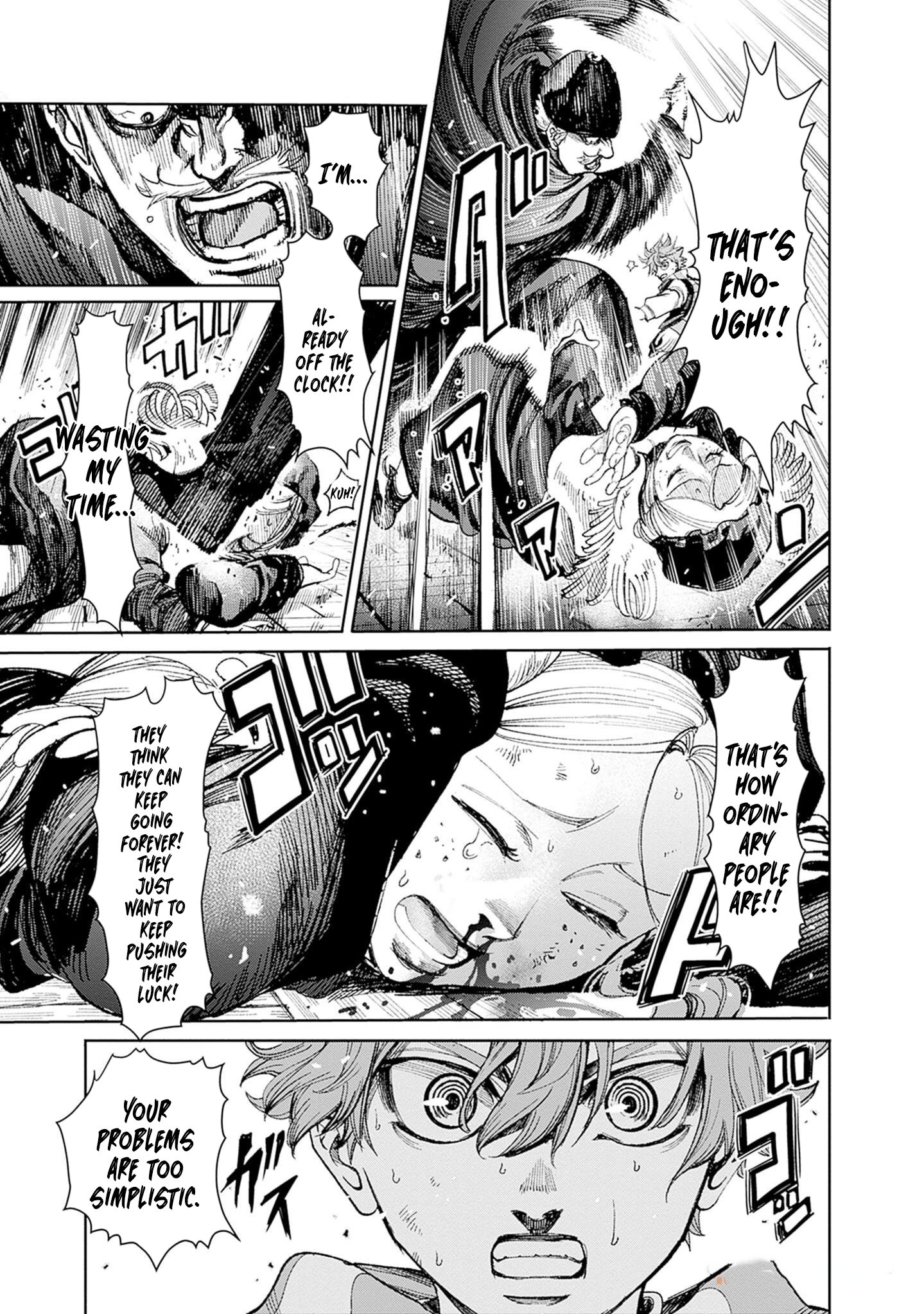 Gas-tou Norainu Tanteidan Wednesday, Unpaid Labor 第22页