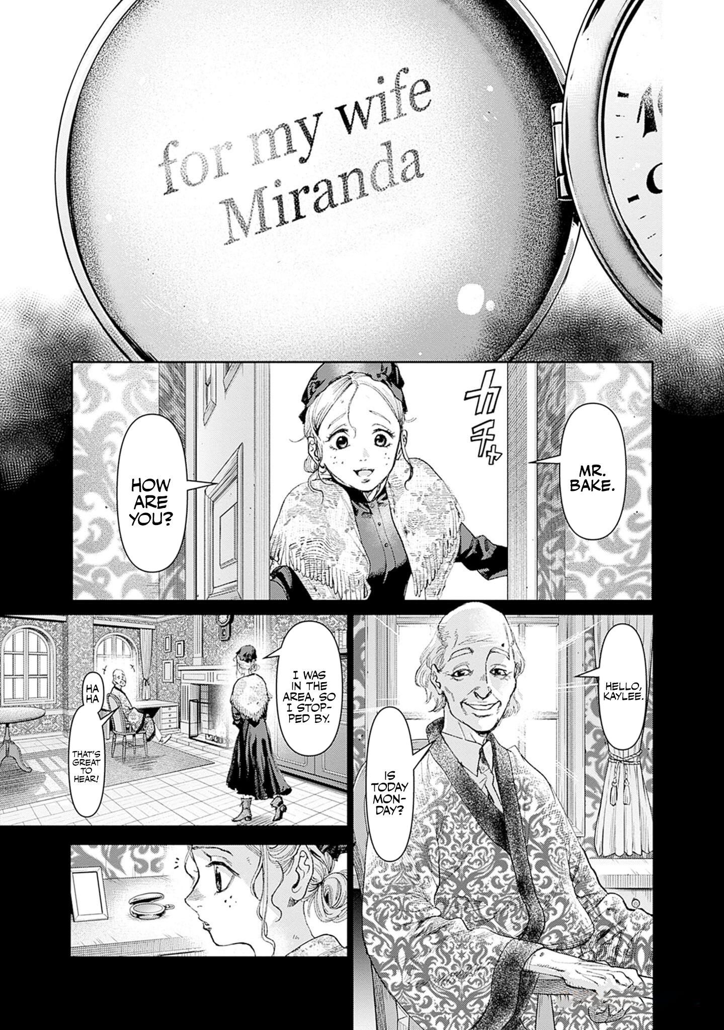 Gas-tou Norainu Tanteidan Wednesday, Unpaid Labor 第28页
