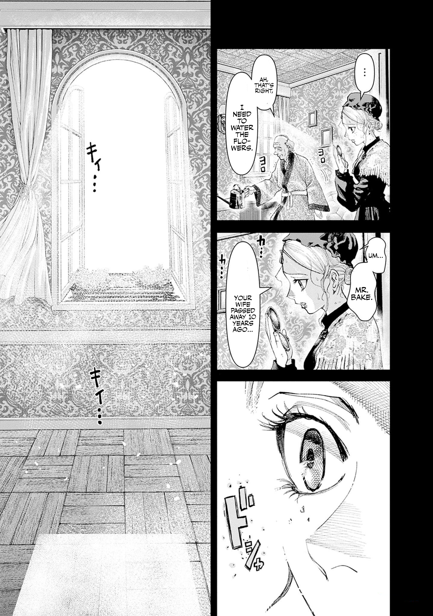Gas-tou Norainu Tanteidan Wednesday, Unpaid Labor 第30页