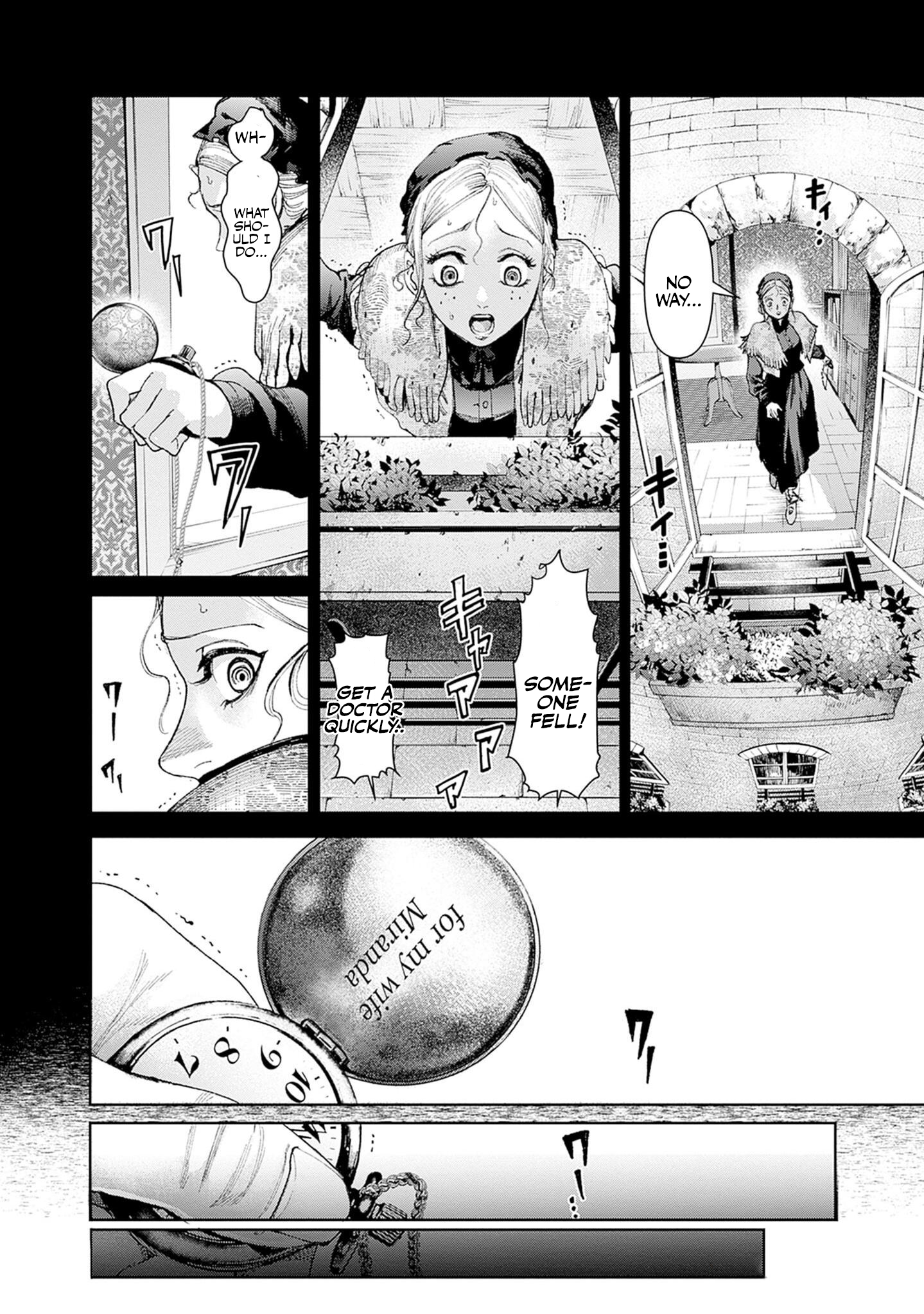 Gas-tou Norainu Tanteidan Wednesday, Unpaid Labor 第31页
