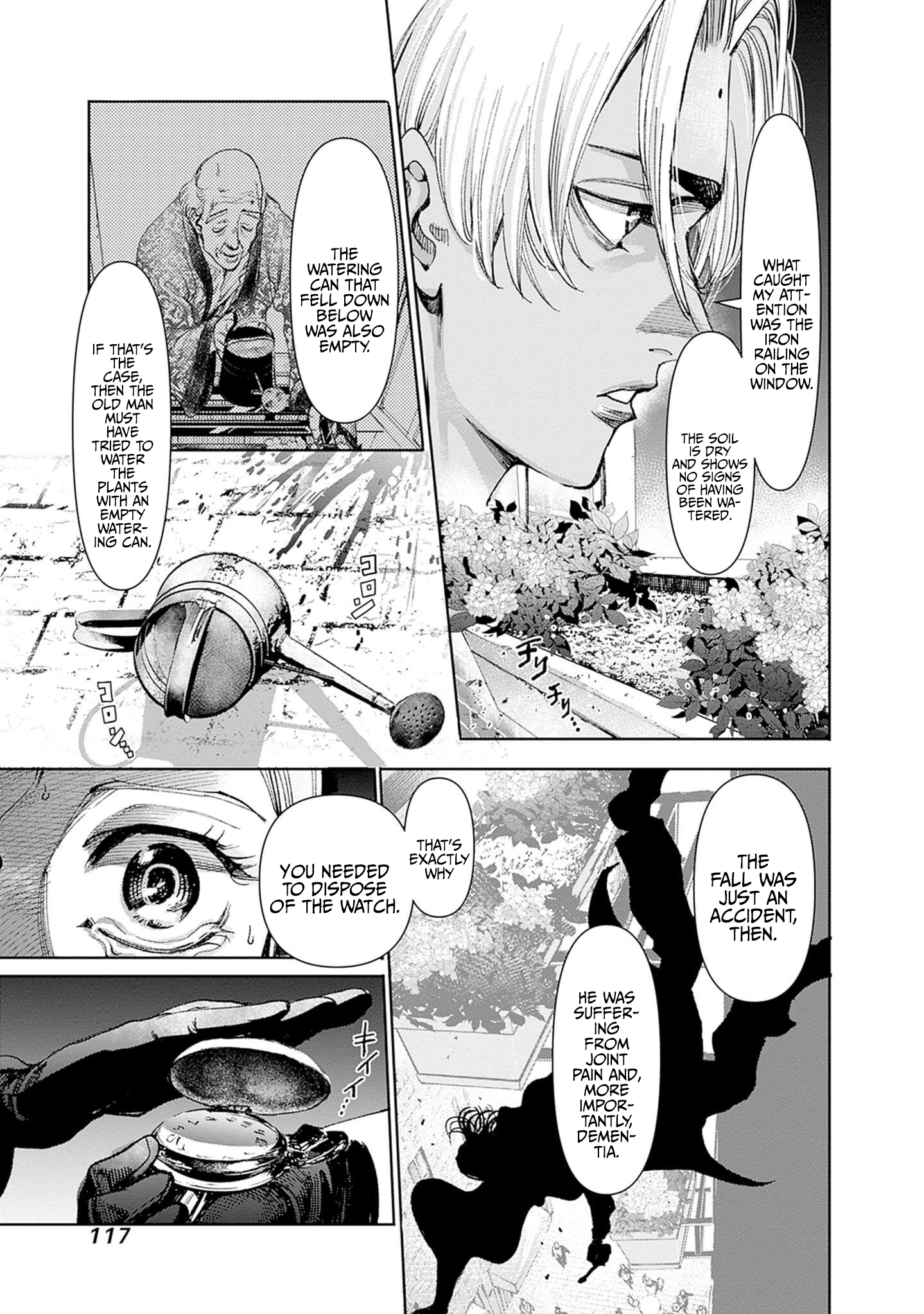 Gas-tou Norainu Tanteidan Wednesday, Unpaid Labor 第32页
