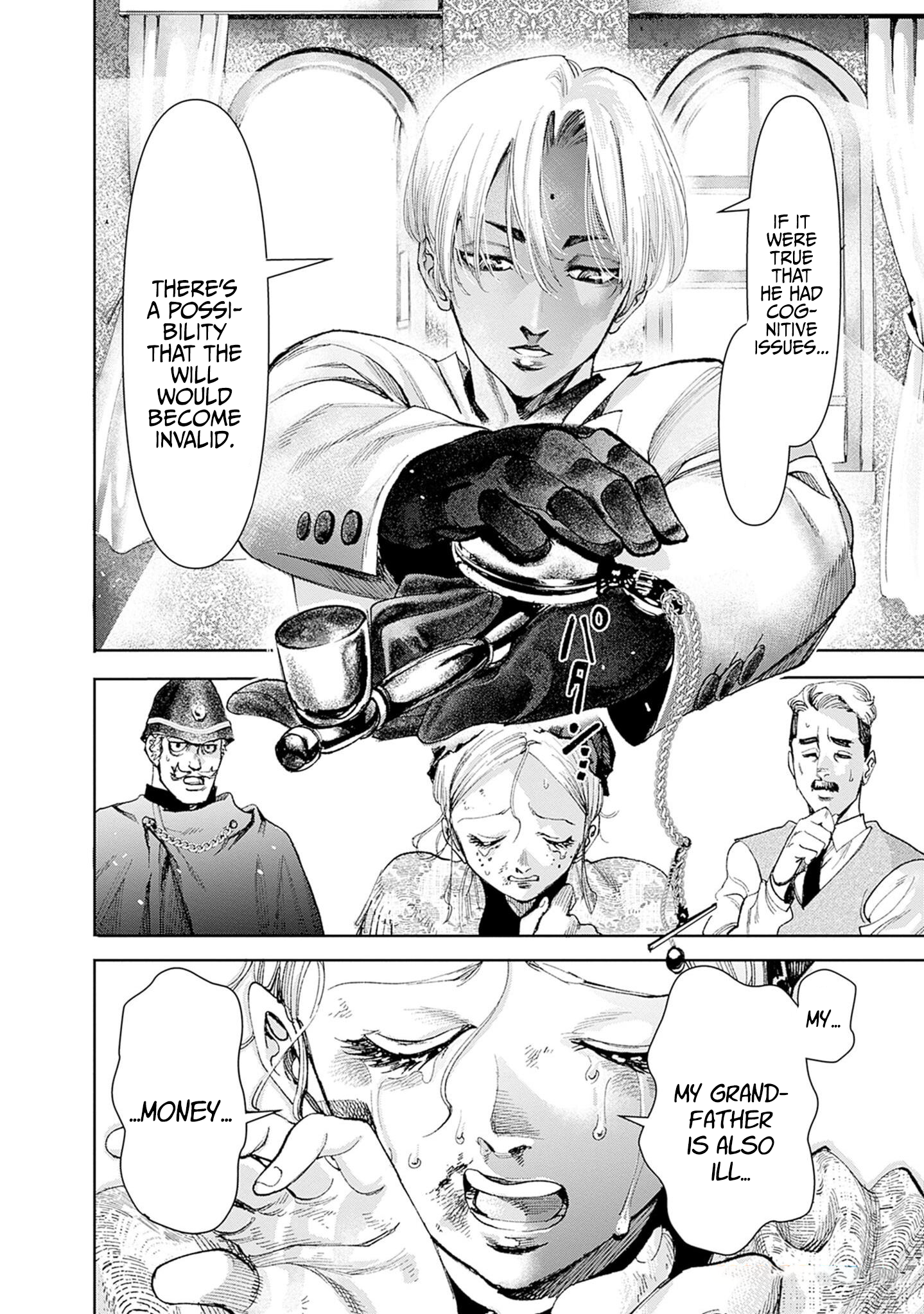 Gas-tou Norainu Tanteidan Wednesday, Unpaid Labor 第33页