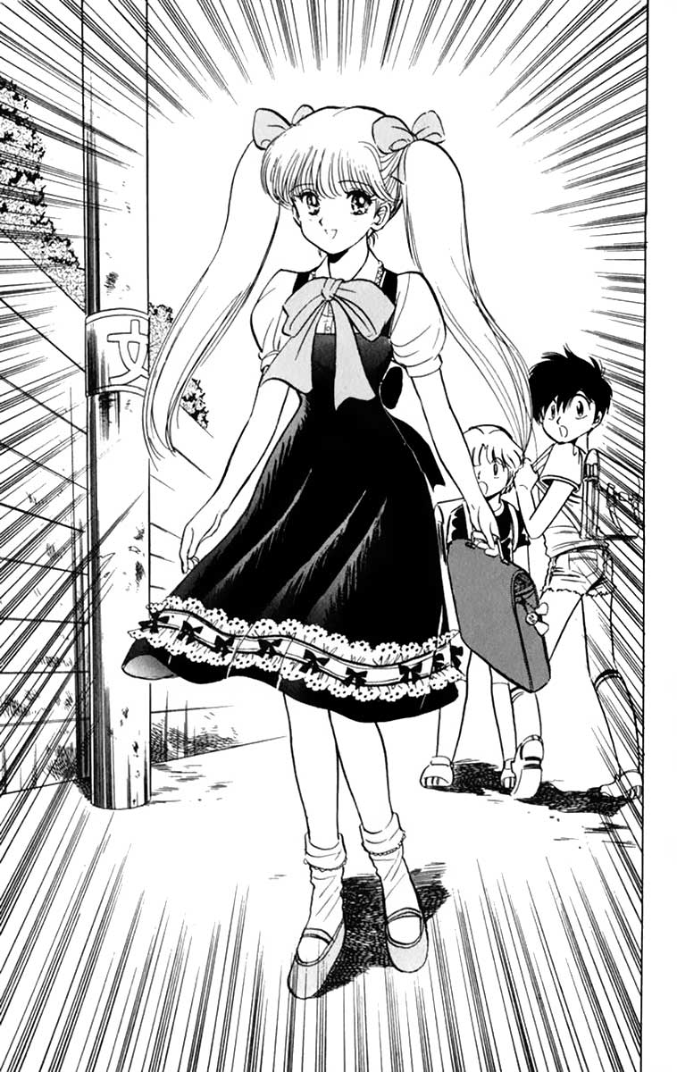 Jigoku Sensei Nube Vol. 1 Ch. 4 第12页