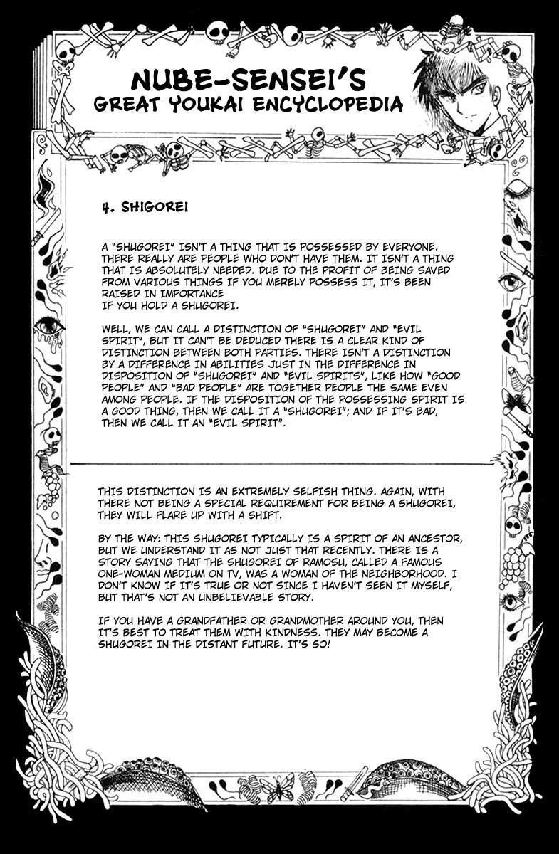 Jigoku Sensei Nube Vol. 1 Ch. 4 第21页